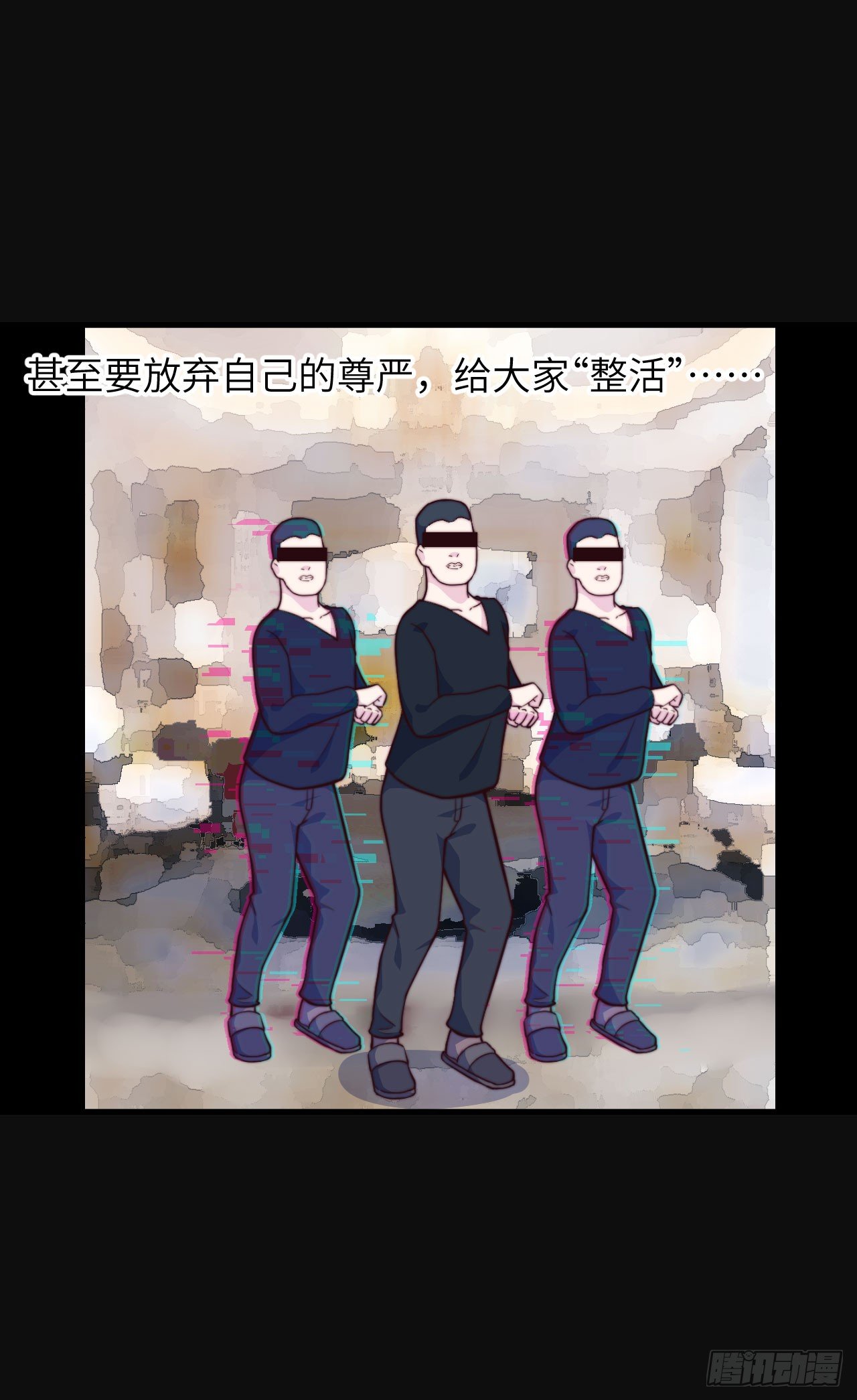 【第51话】新人UP主Soda？-第64话