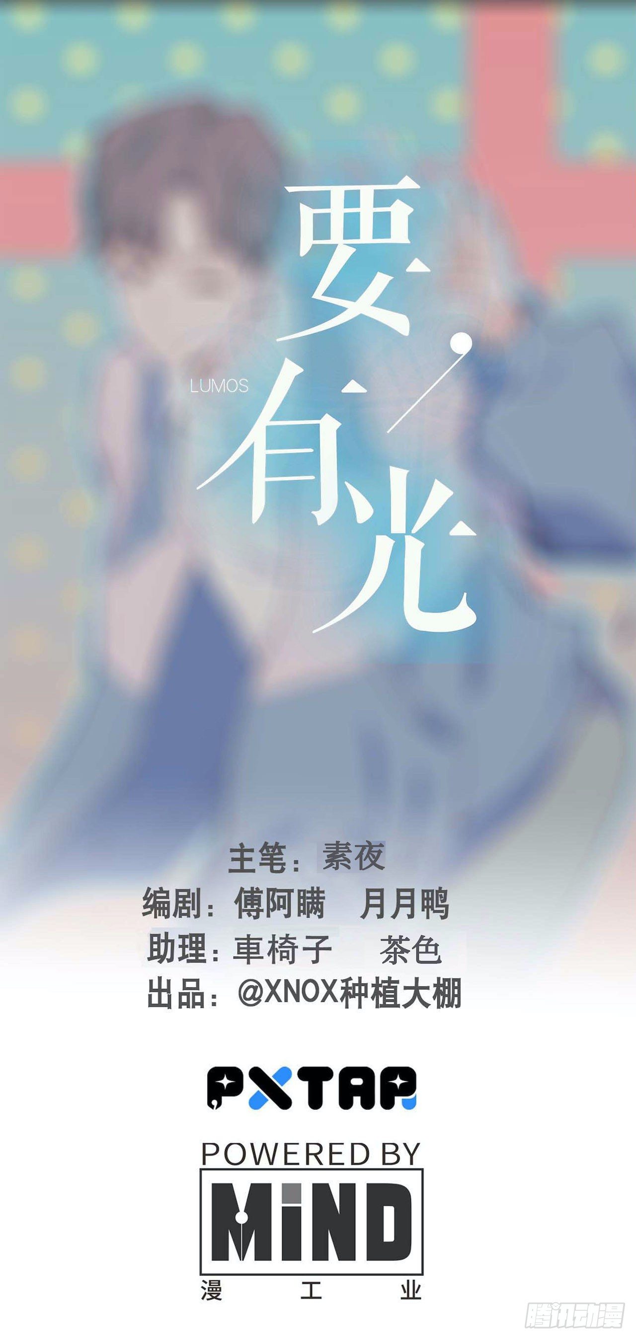 【特别篇】一个小本本-第66话
