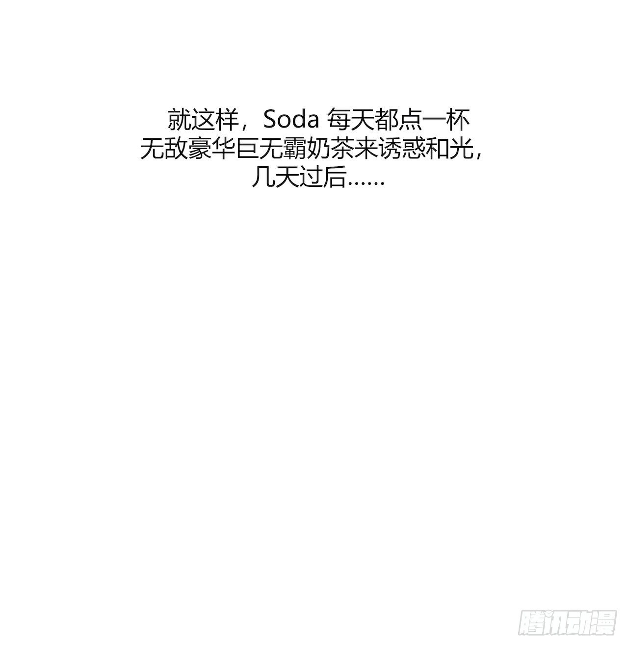 【特别篇】一个小本本-第66话