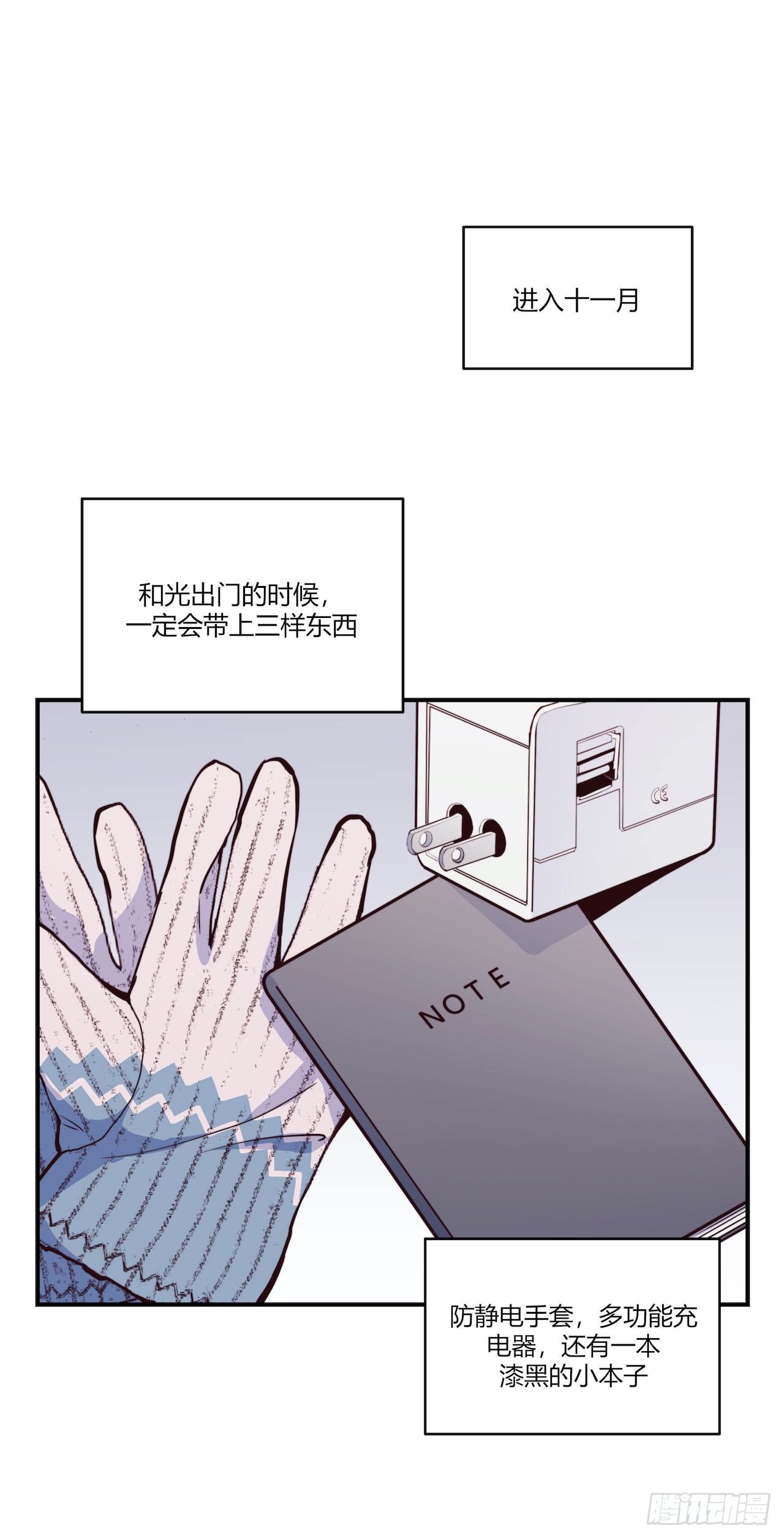 【特别篇】一个小本本-第66话