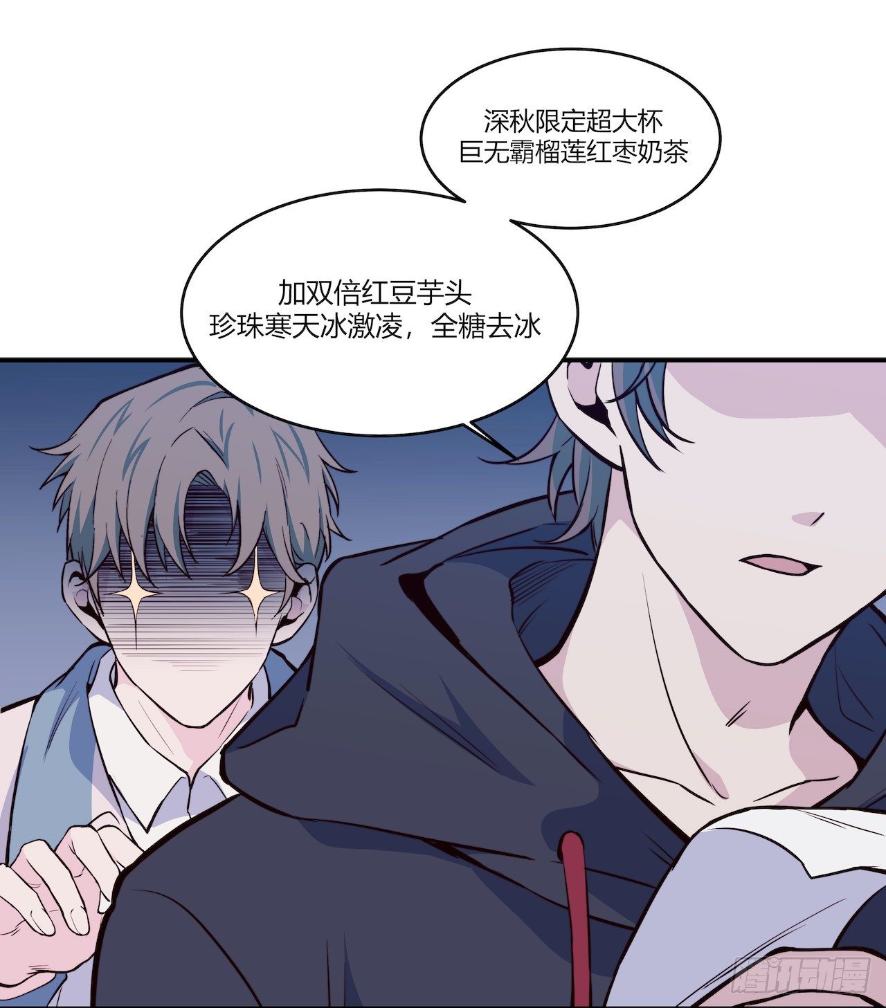 【特别篇】一个小本本-第66话