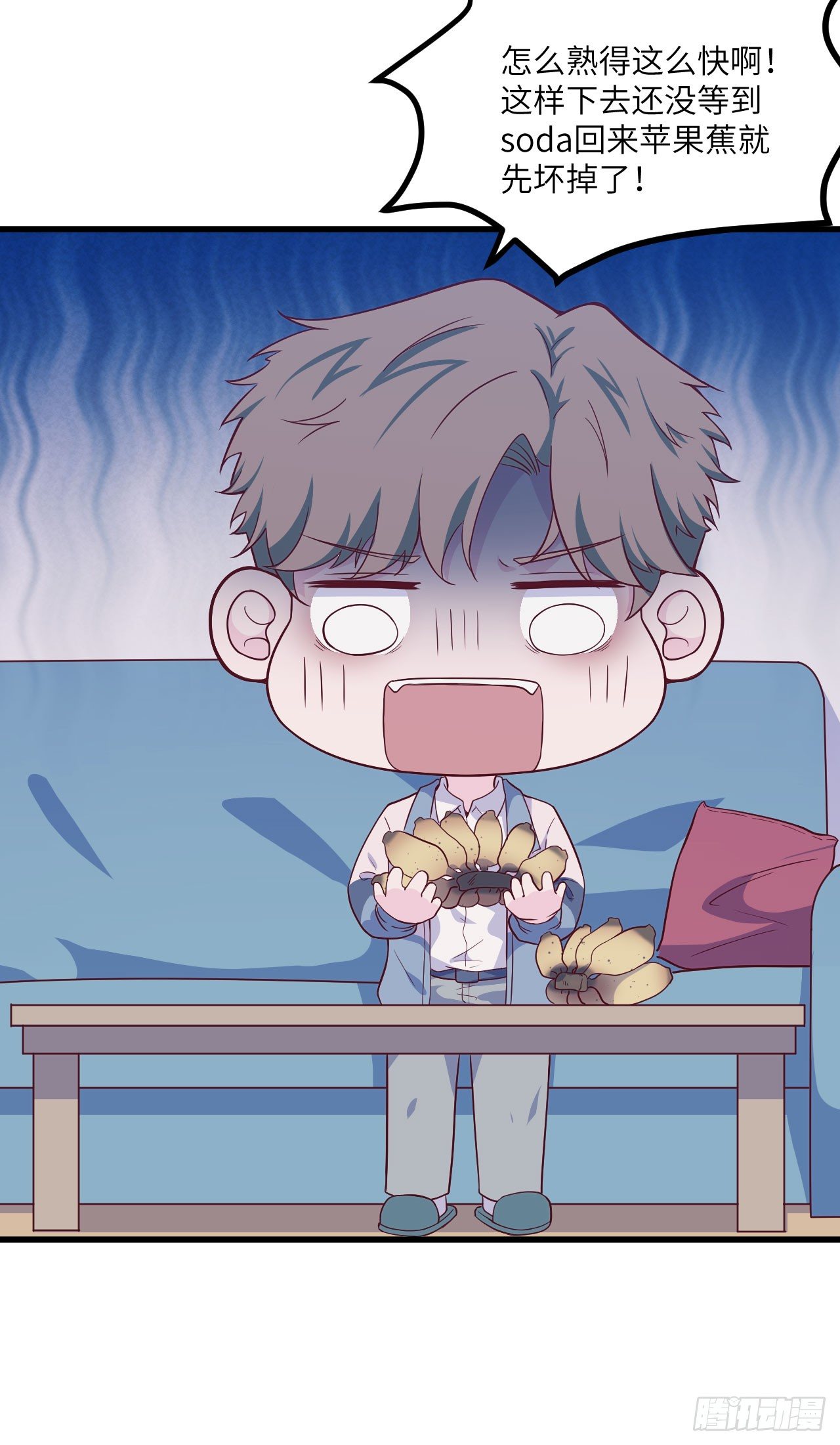 【第54话】苹果蕉-第68话