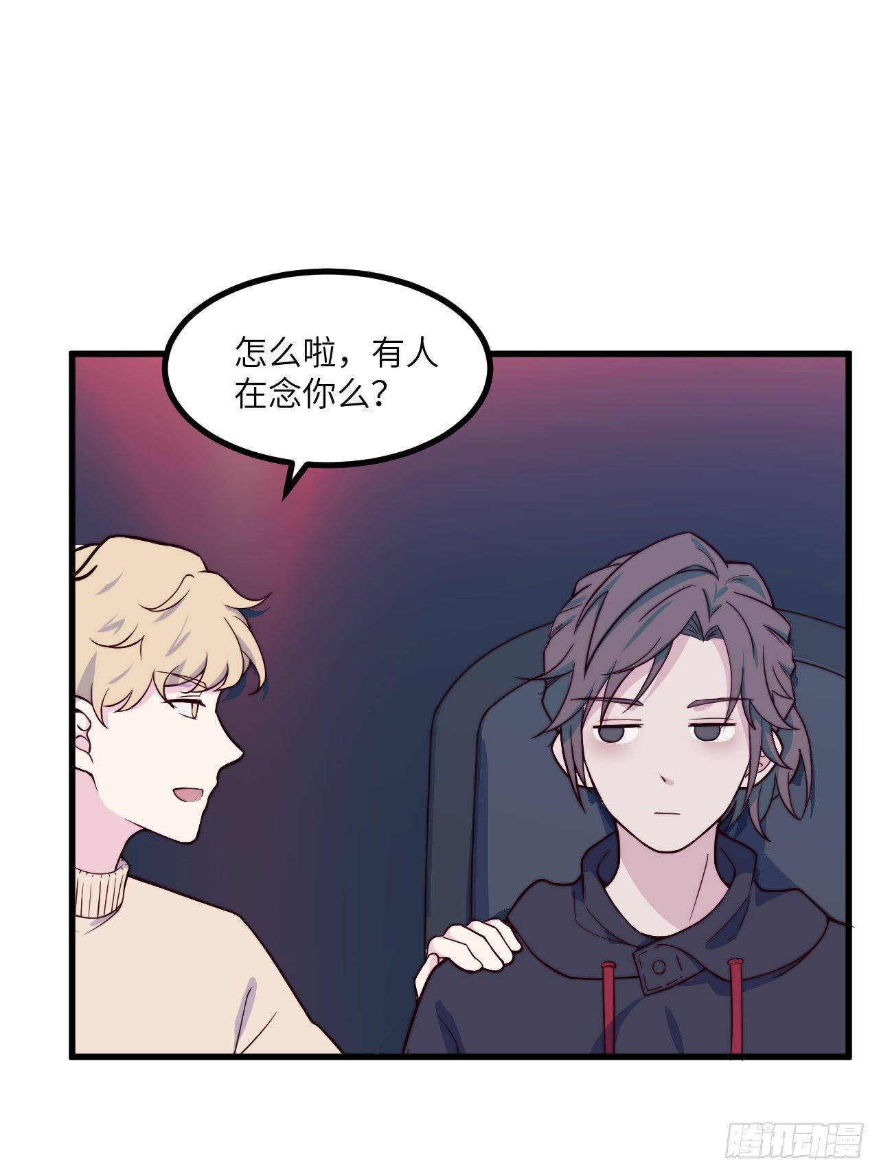 【第54话】苹果蕉-第68话