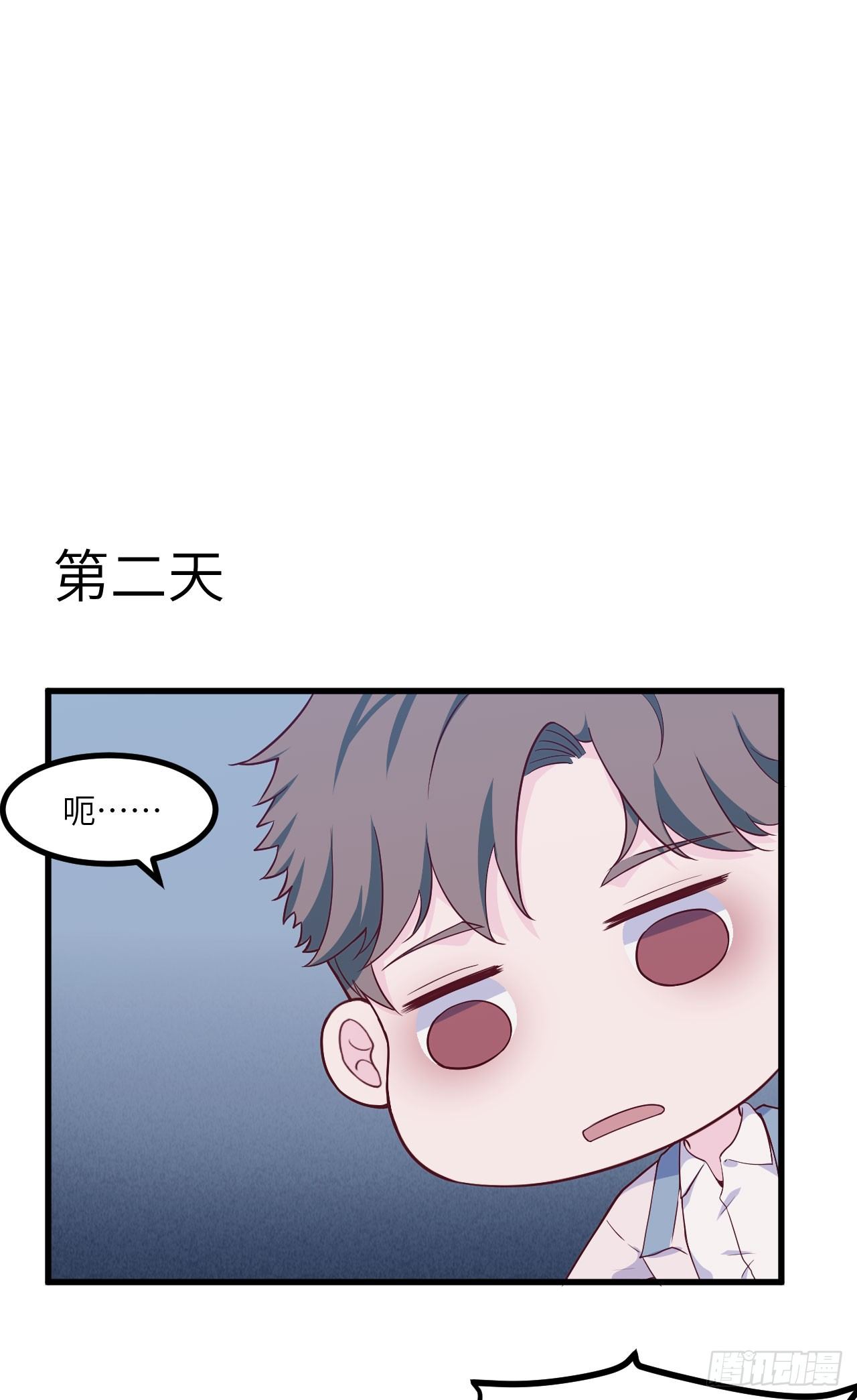 【第54话】苹果蕉-第68话