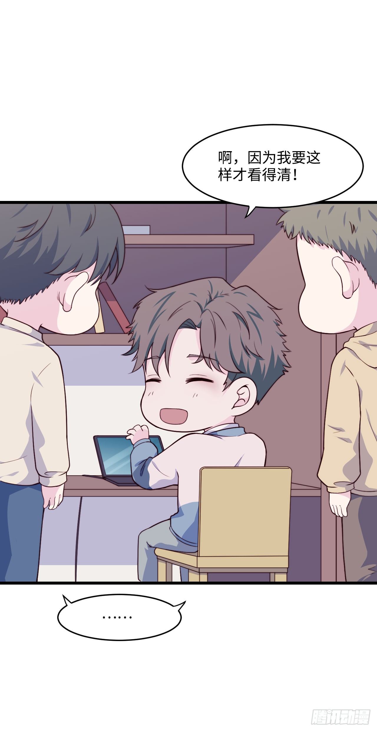 【第56话】近视-第70话