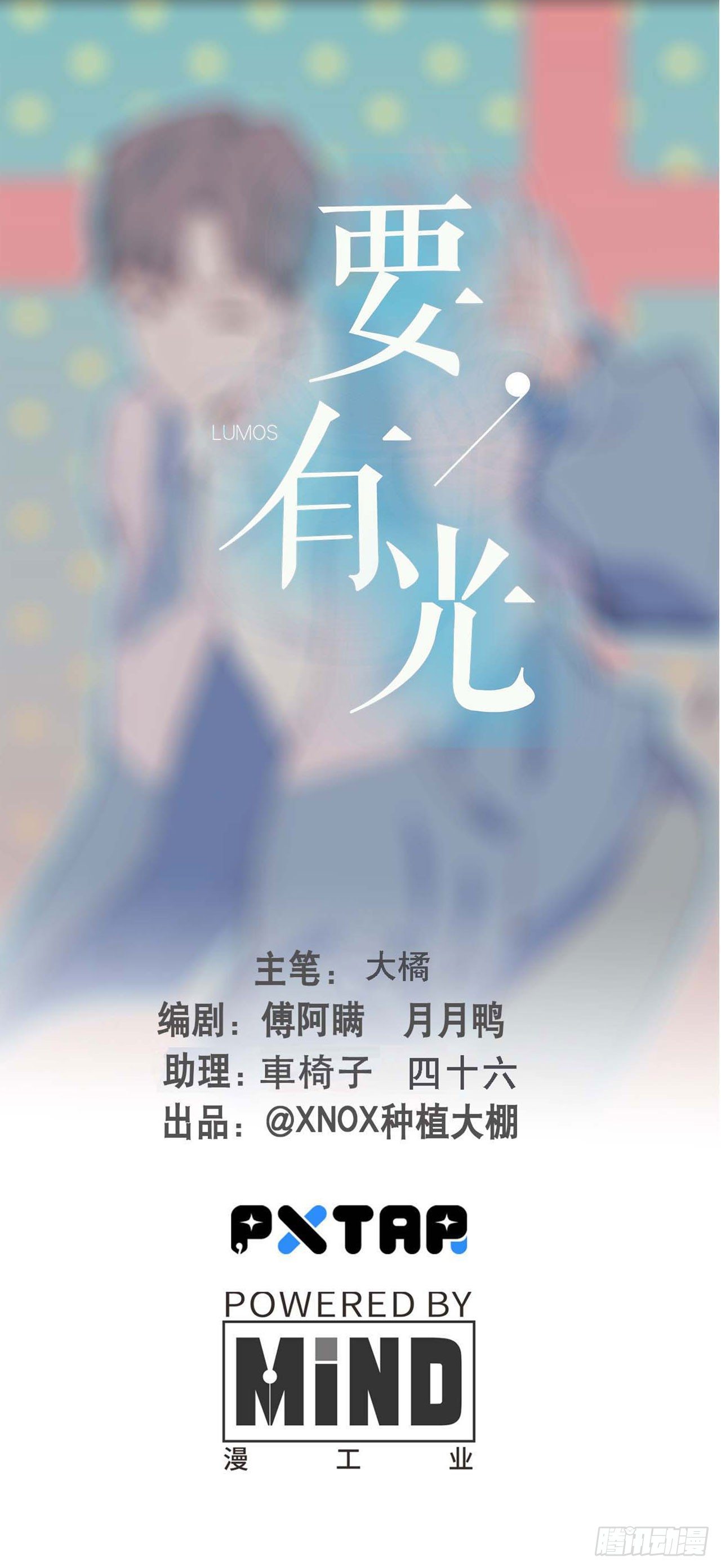 【特别篇】少年时1(1/2)-第72话