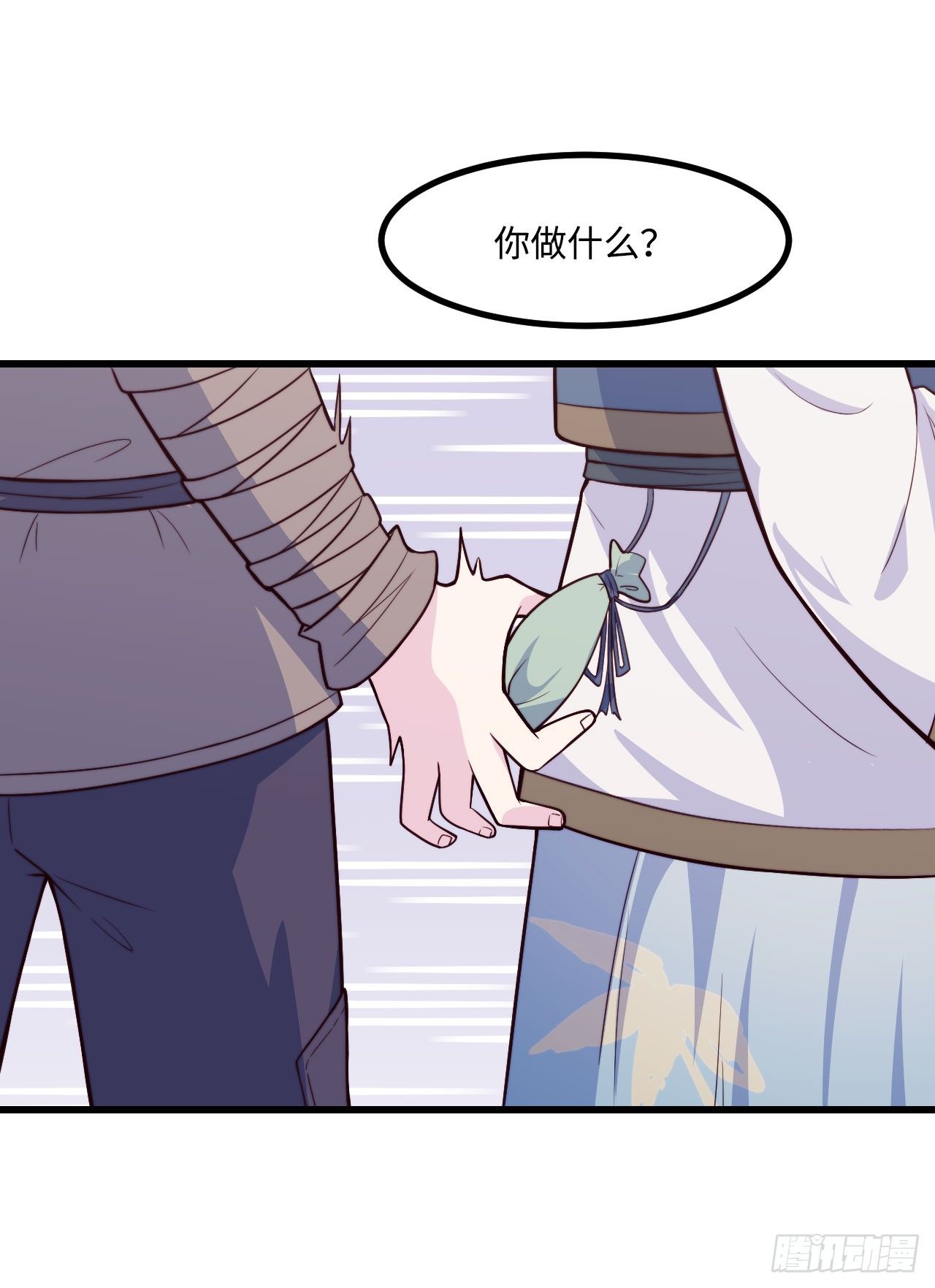 【特别篇】少年时1(1/2)-第72话