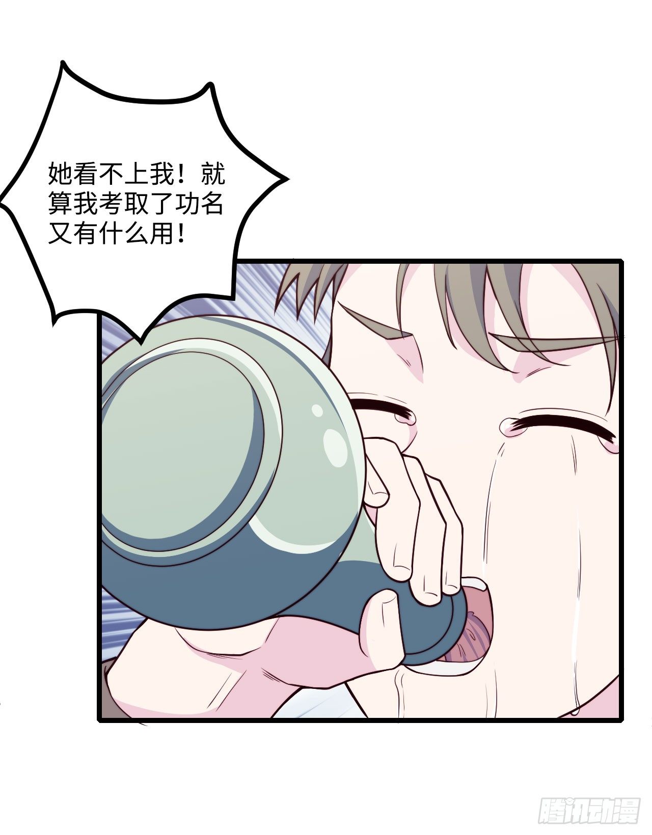 【特别篇】少年时1(1/2)-第72话