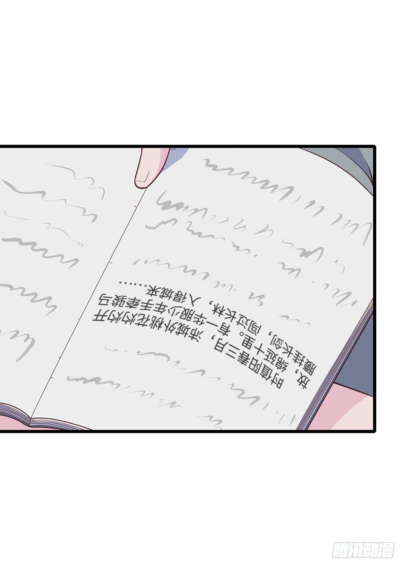 【特别篇】少年时1(1/2)-第72话