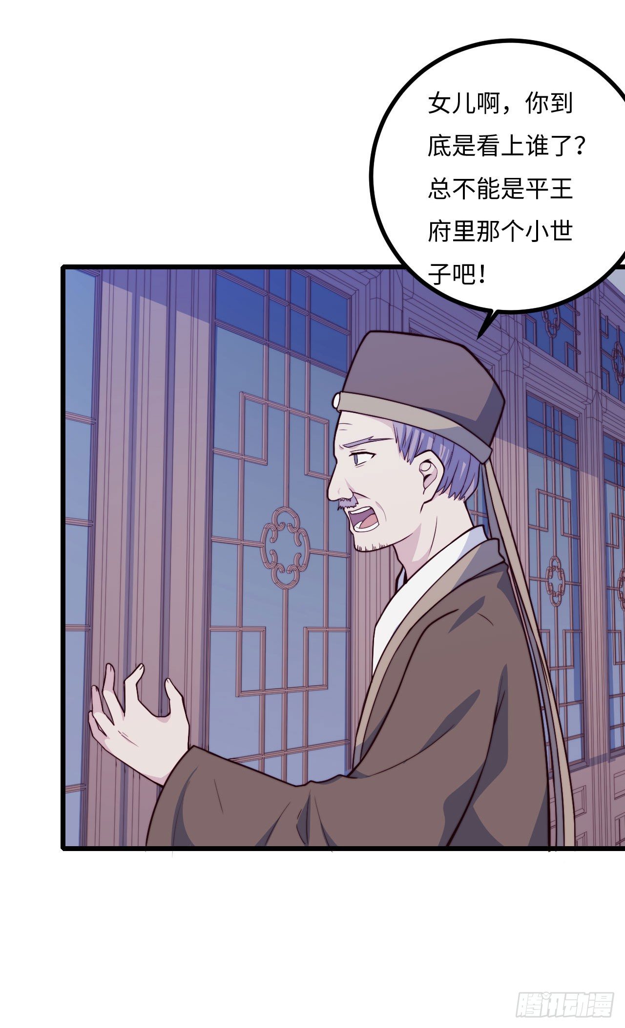 【特别篇】少年时3(1/2)-第74话