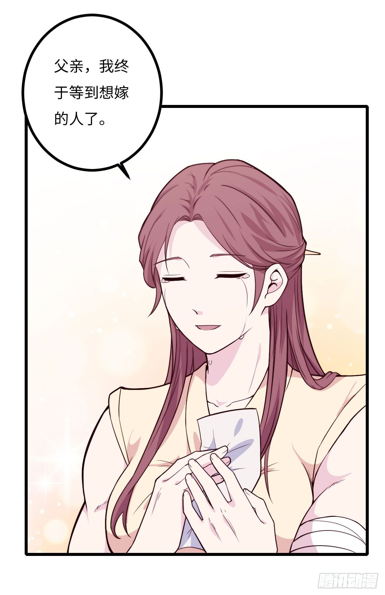 【特别篇】少年时3(1/2)-第74话