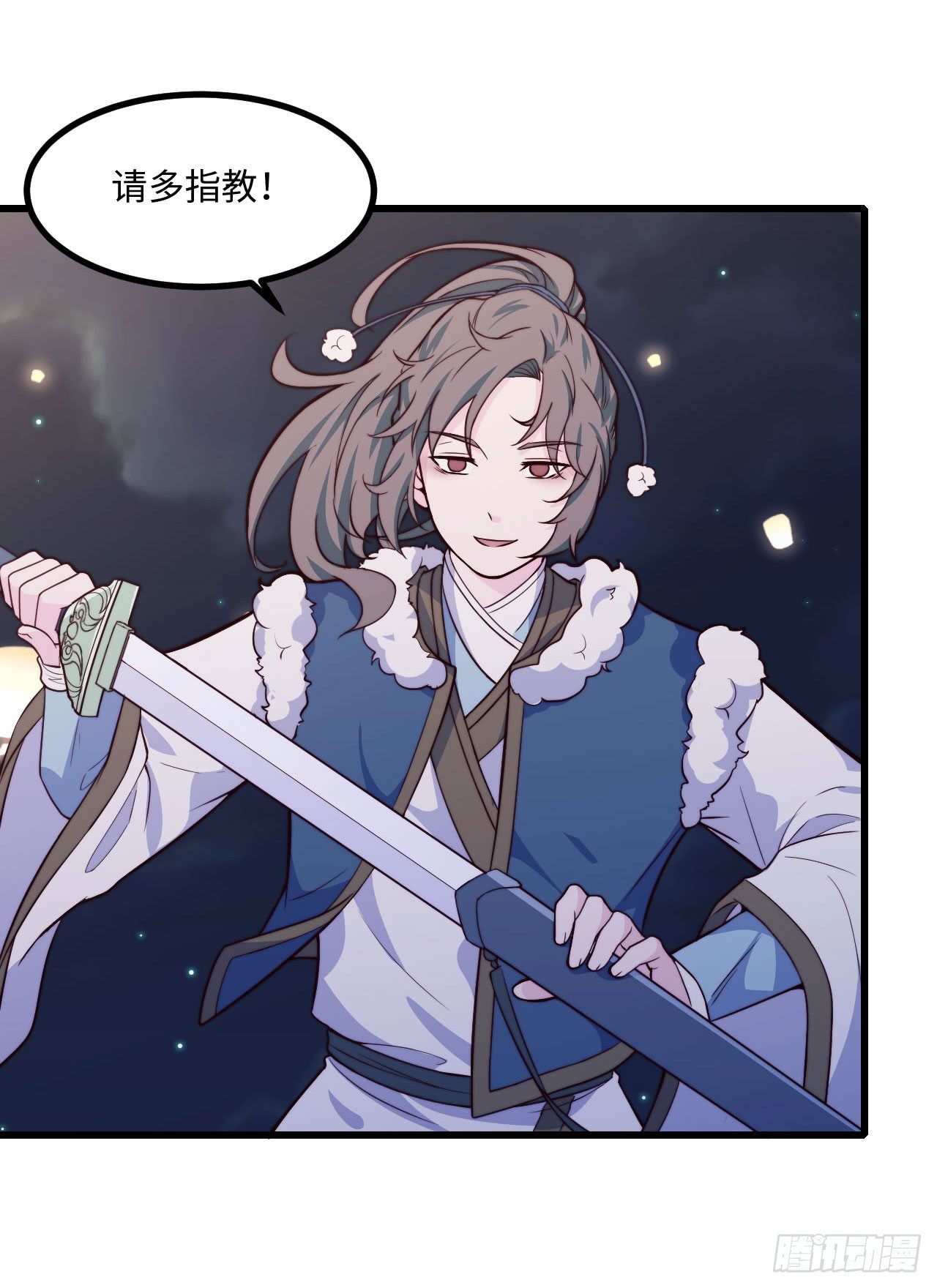【特别篇】少年时3(1/2)-第74话