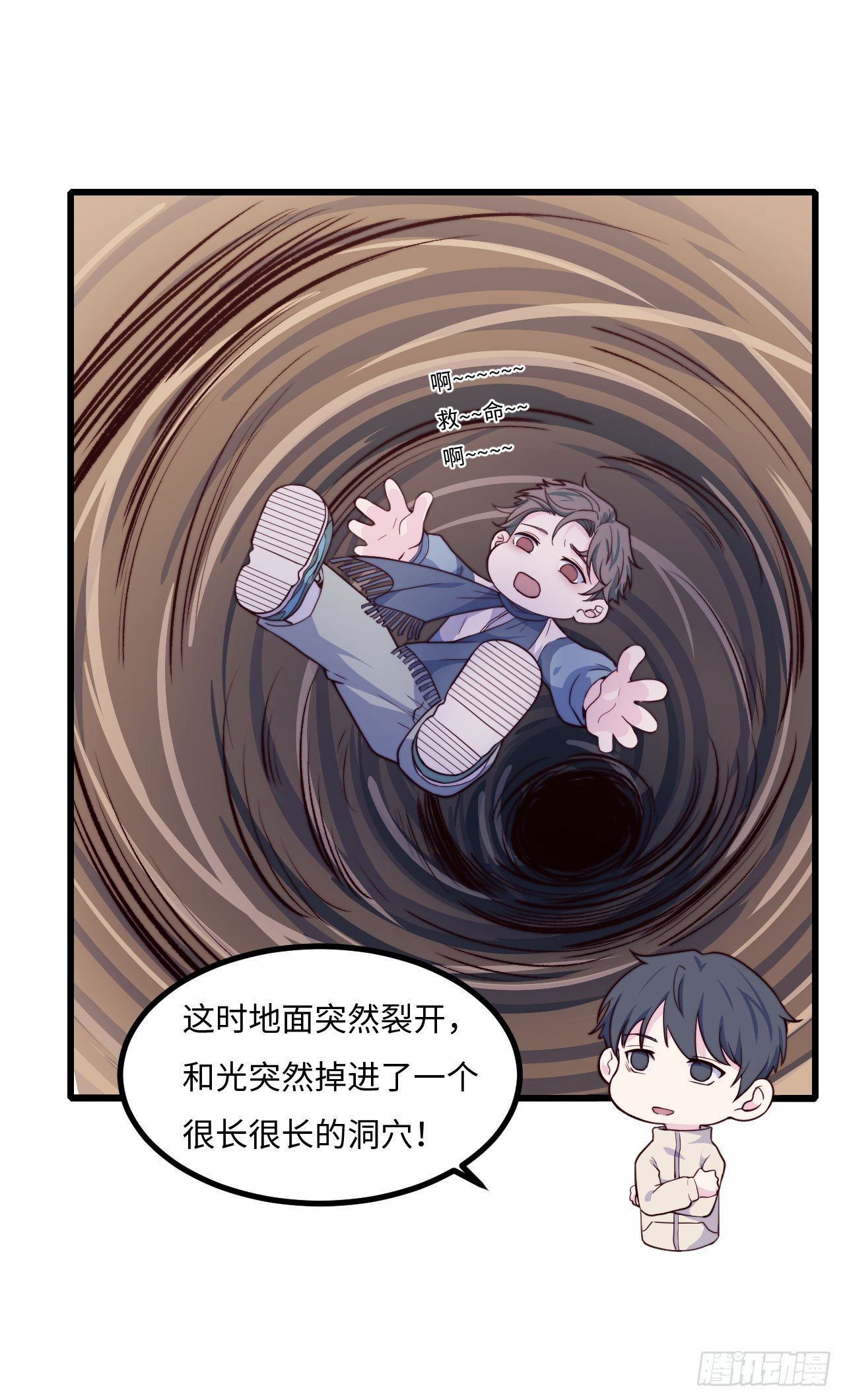 【第59话】新年第一天-第76话