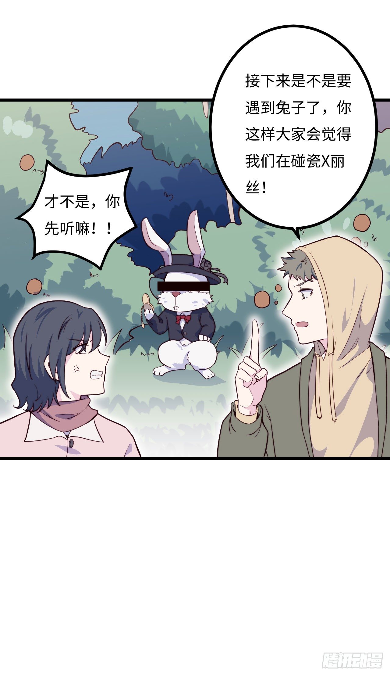【第59话】新年第一天-第76话
