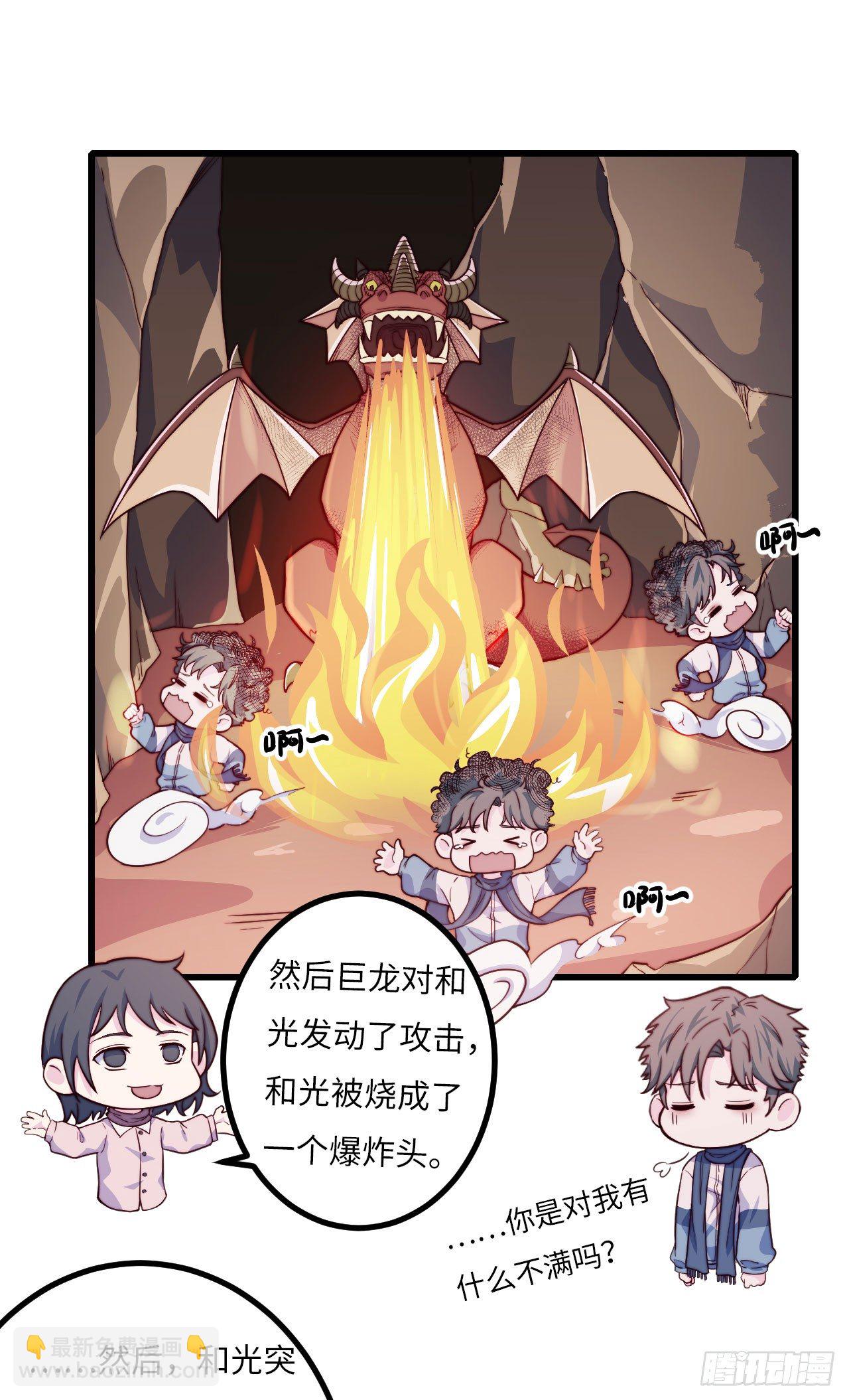 【第59话】新年第一天-第76话