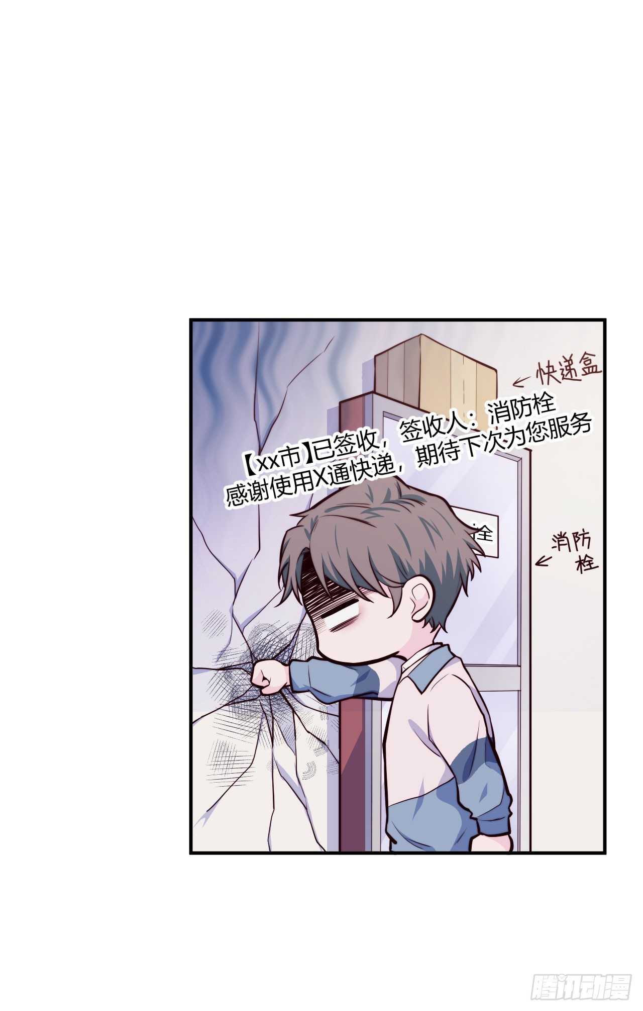 【第61话】童铁门-第78话