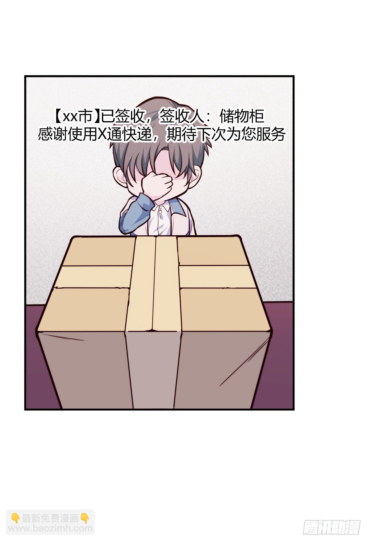 【第61话】童铁门-第78话