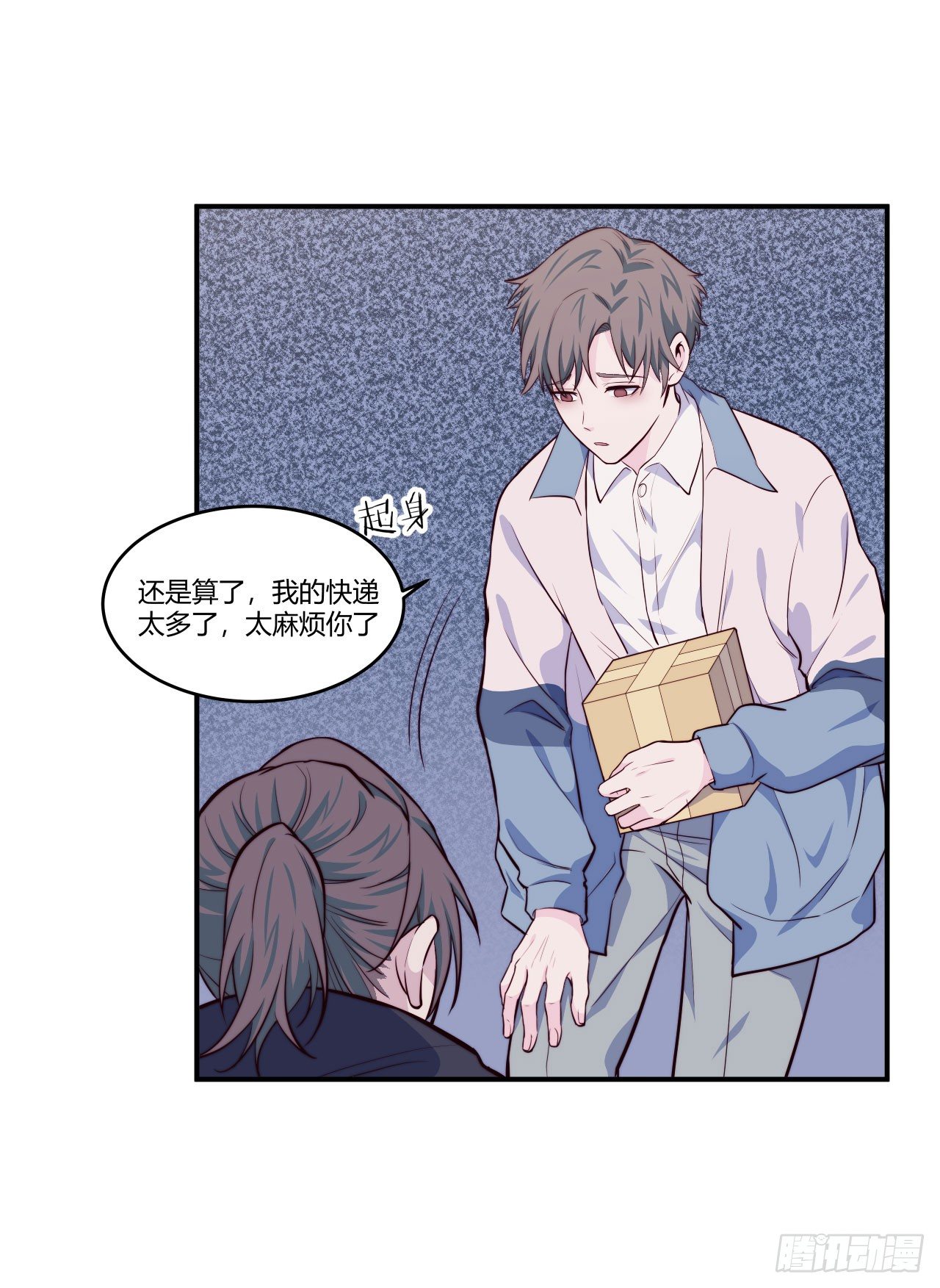【第61话】童铁门-第78话