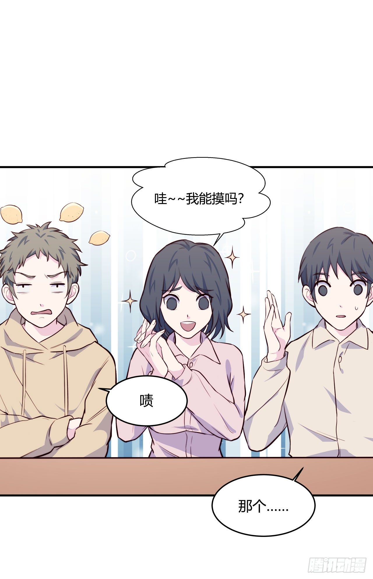 【第63话】光吃不胖-第80话