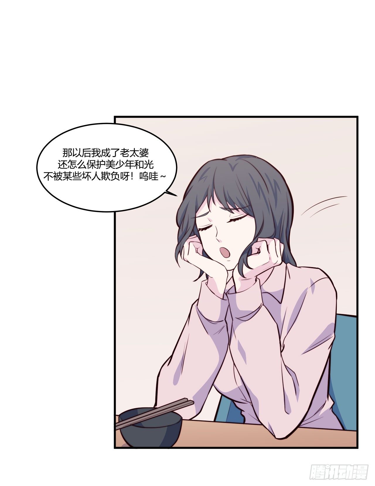 【第63话】光吃不胖-第80话