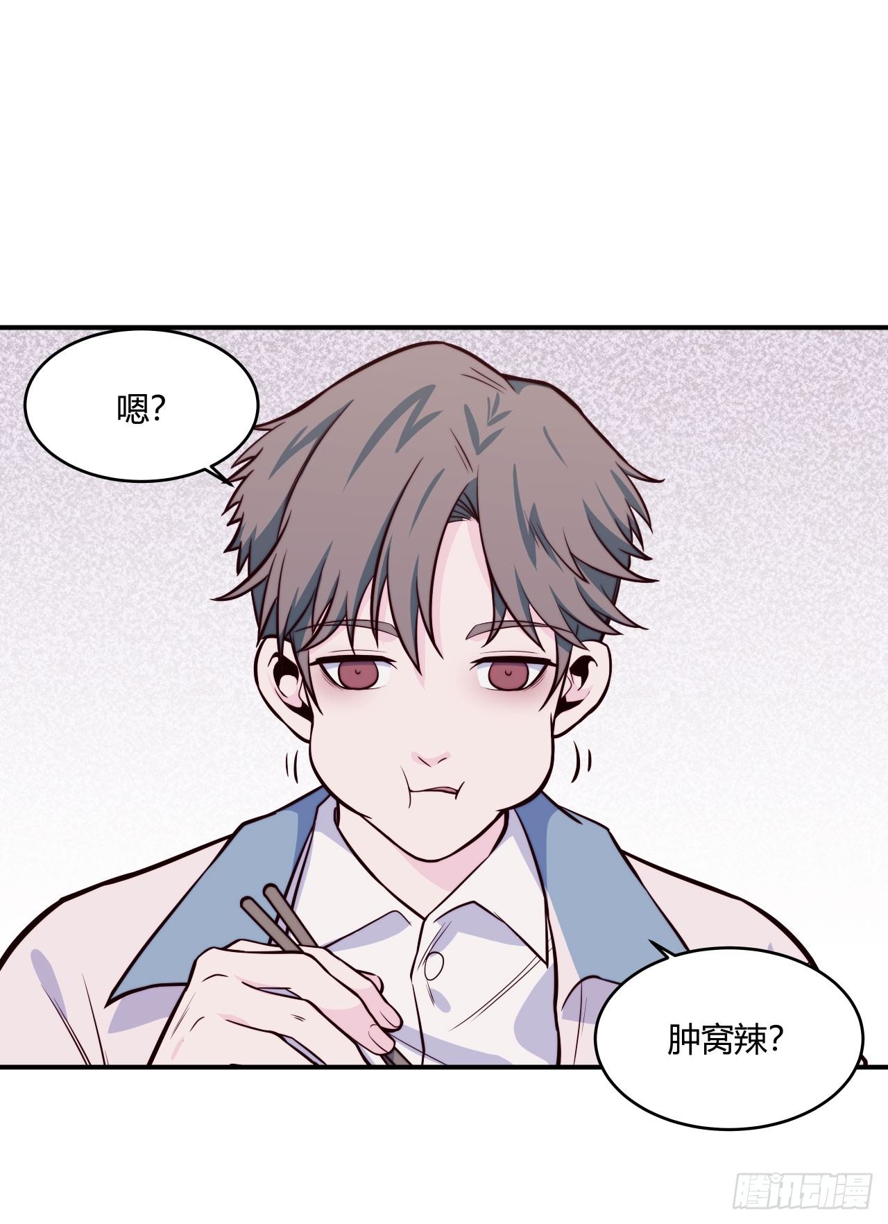 【第63话】光吃不胖-第80话