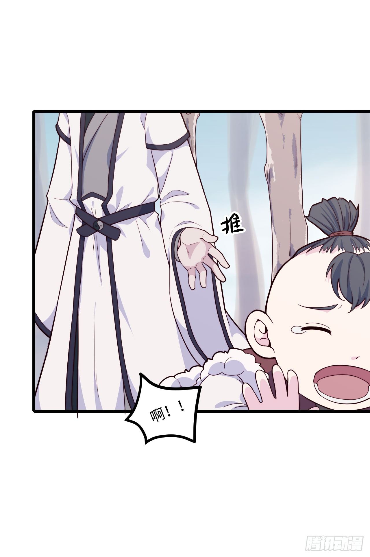 【特别篇】年兽和光2-第84话