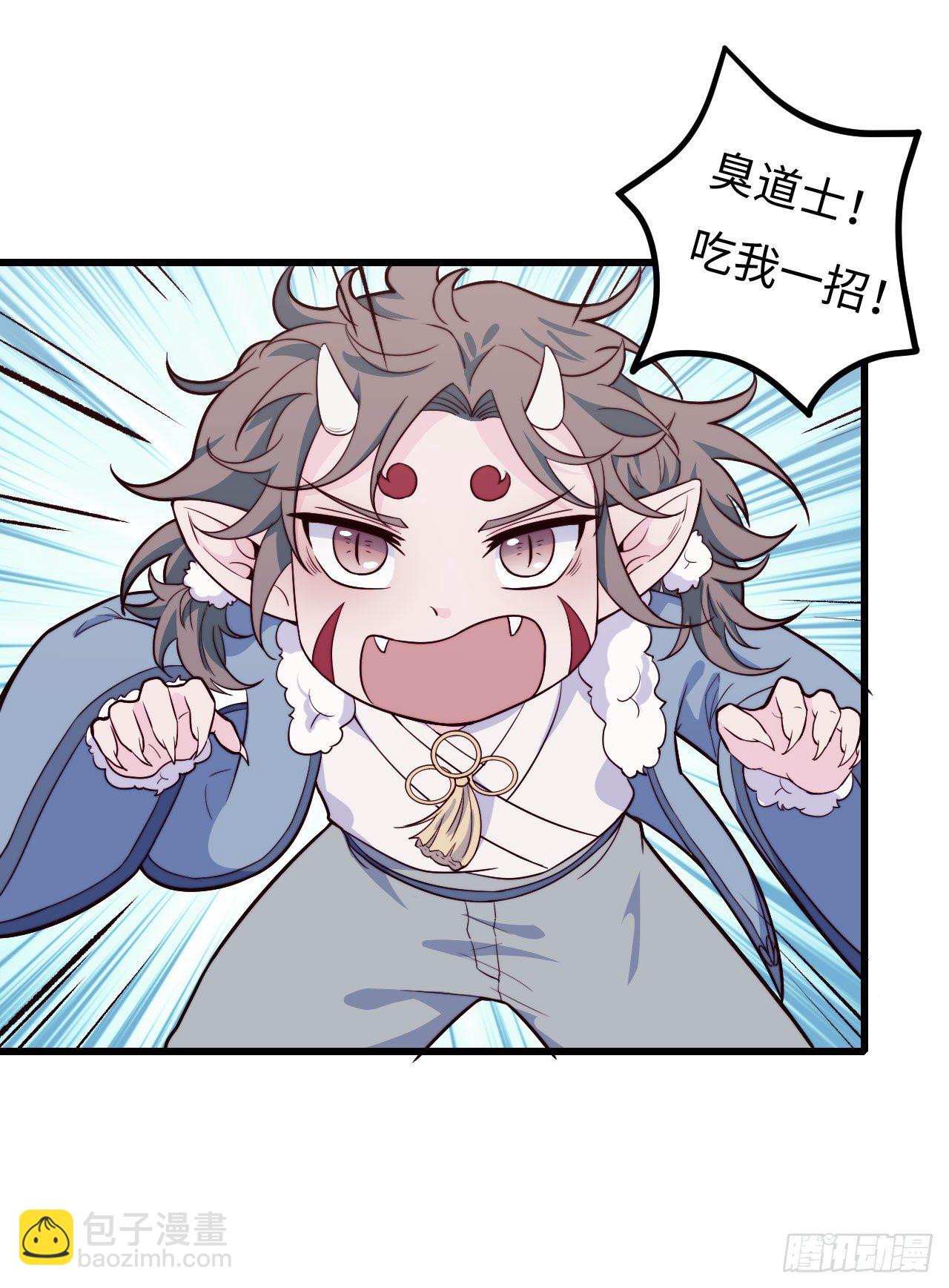 【特别篇】年兽和光2-第84话