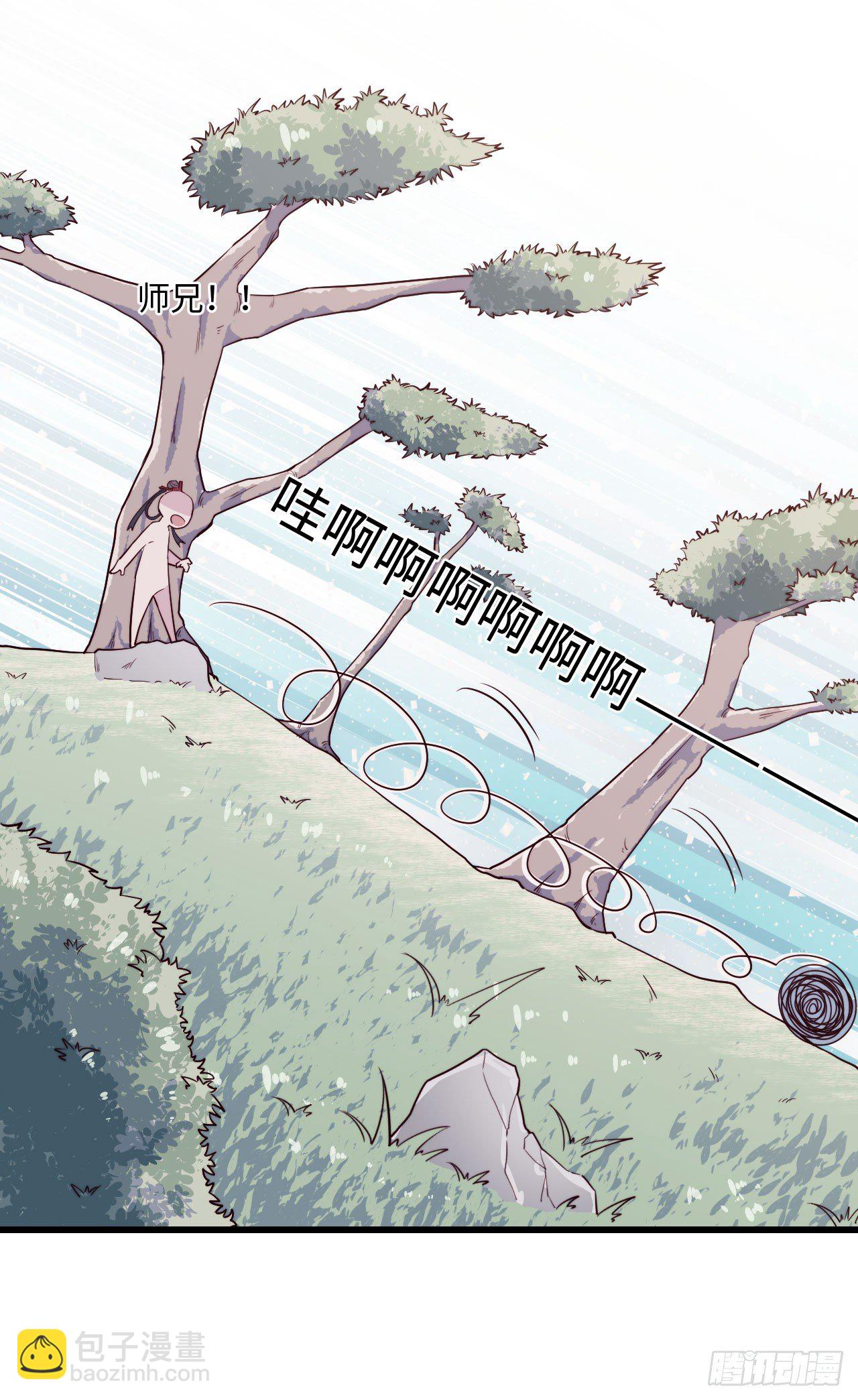 【特别篇】年兽和光2-第84话
