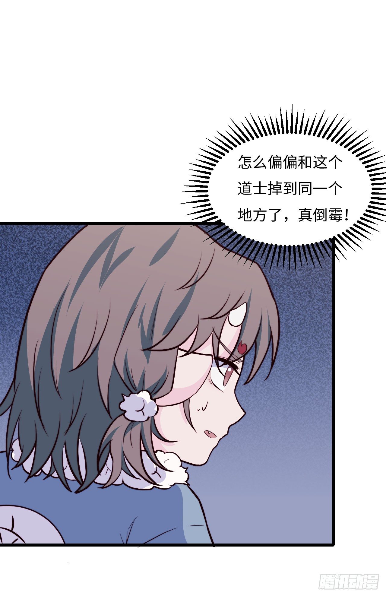 【特别篇】年兽和光2-第84话