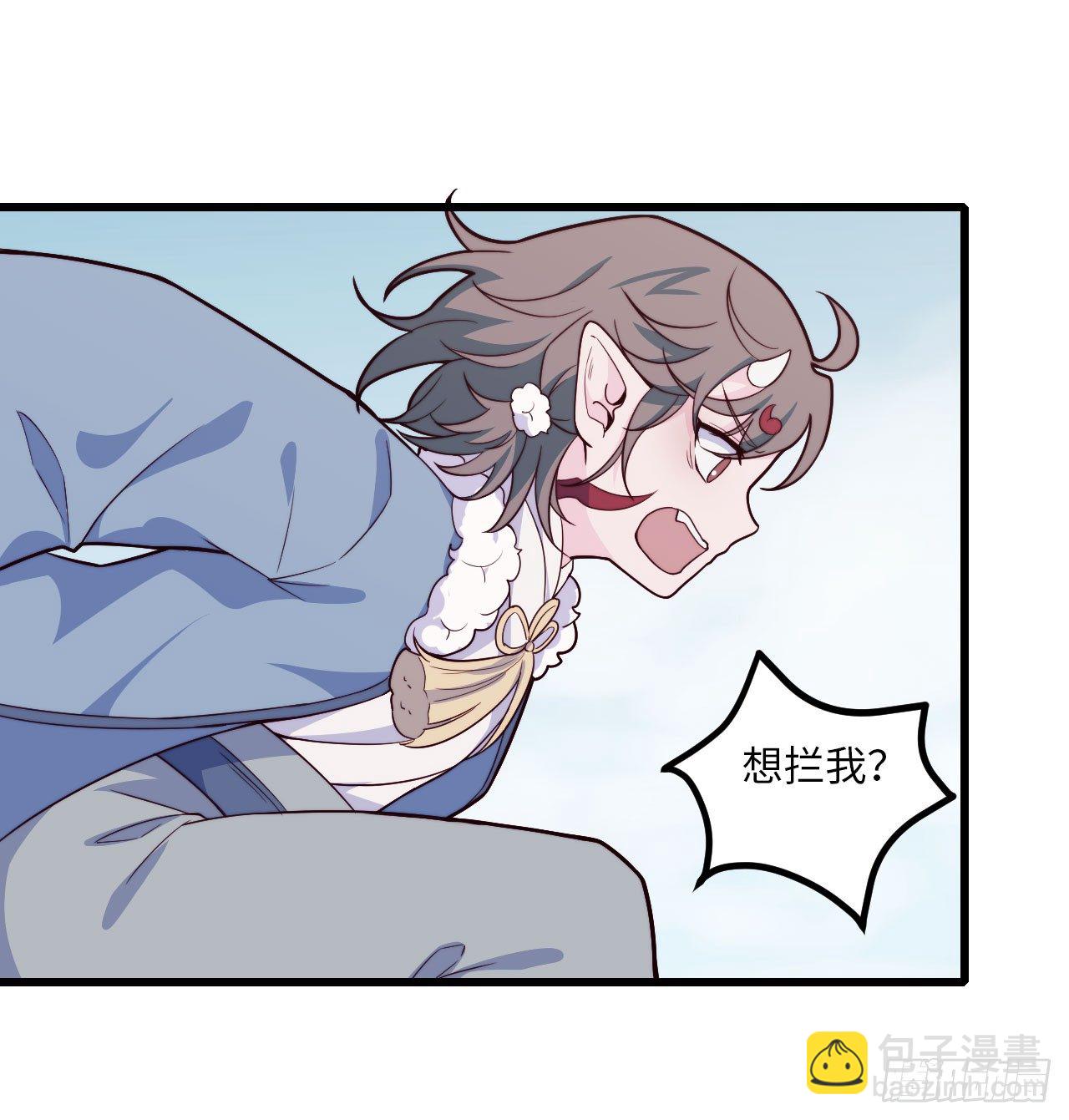 【特别篇】年兽和光2-第84话