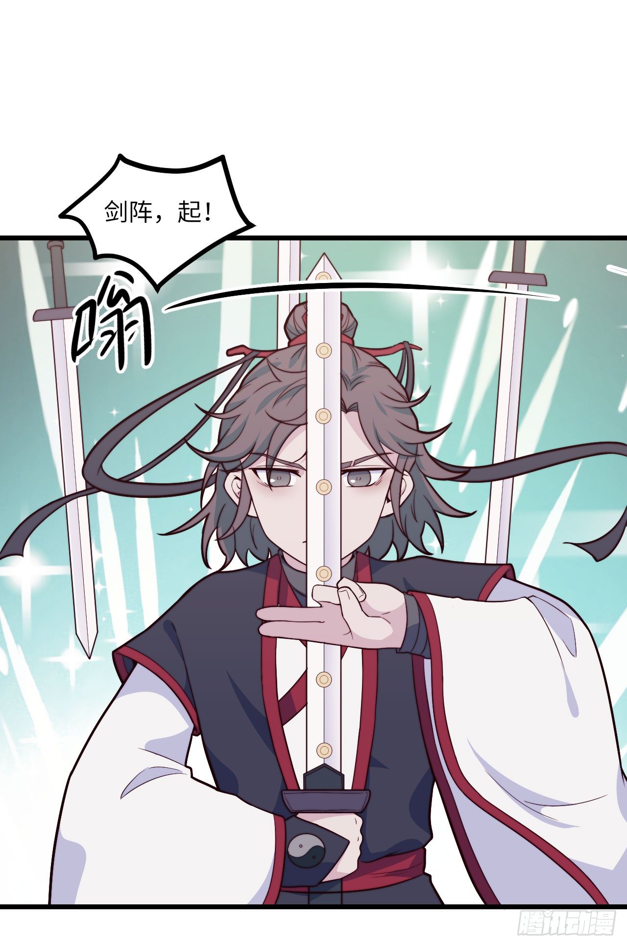 【特别篇】年兽和光2-第84话