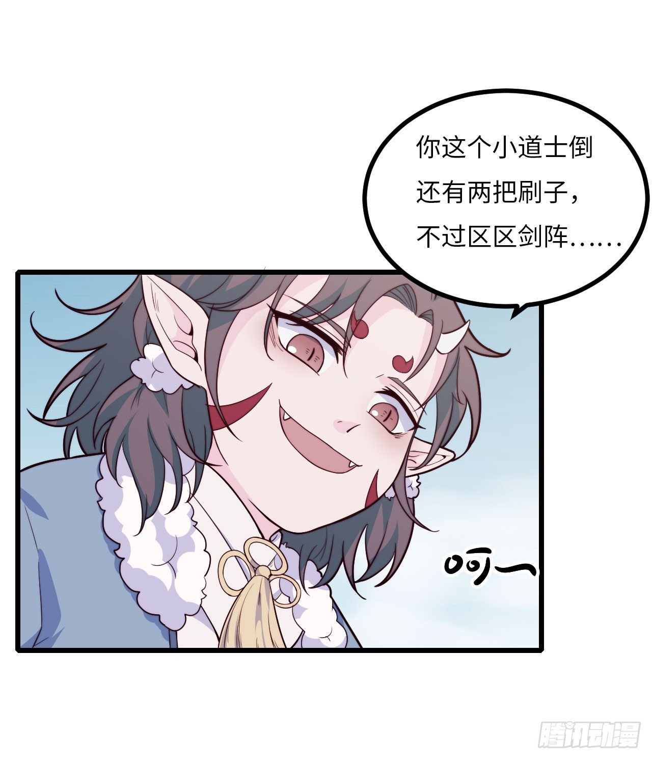 【特别篇】年兽和光2-第84话
