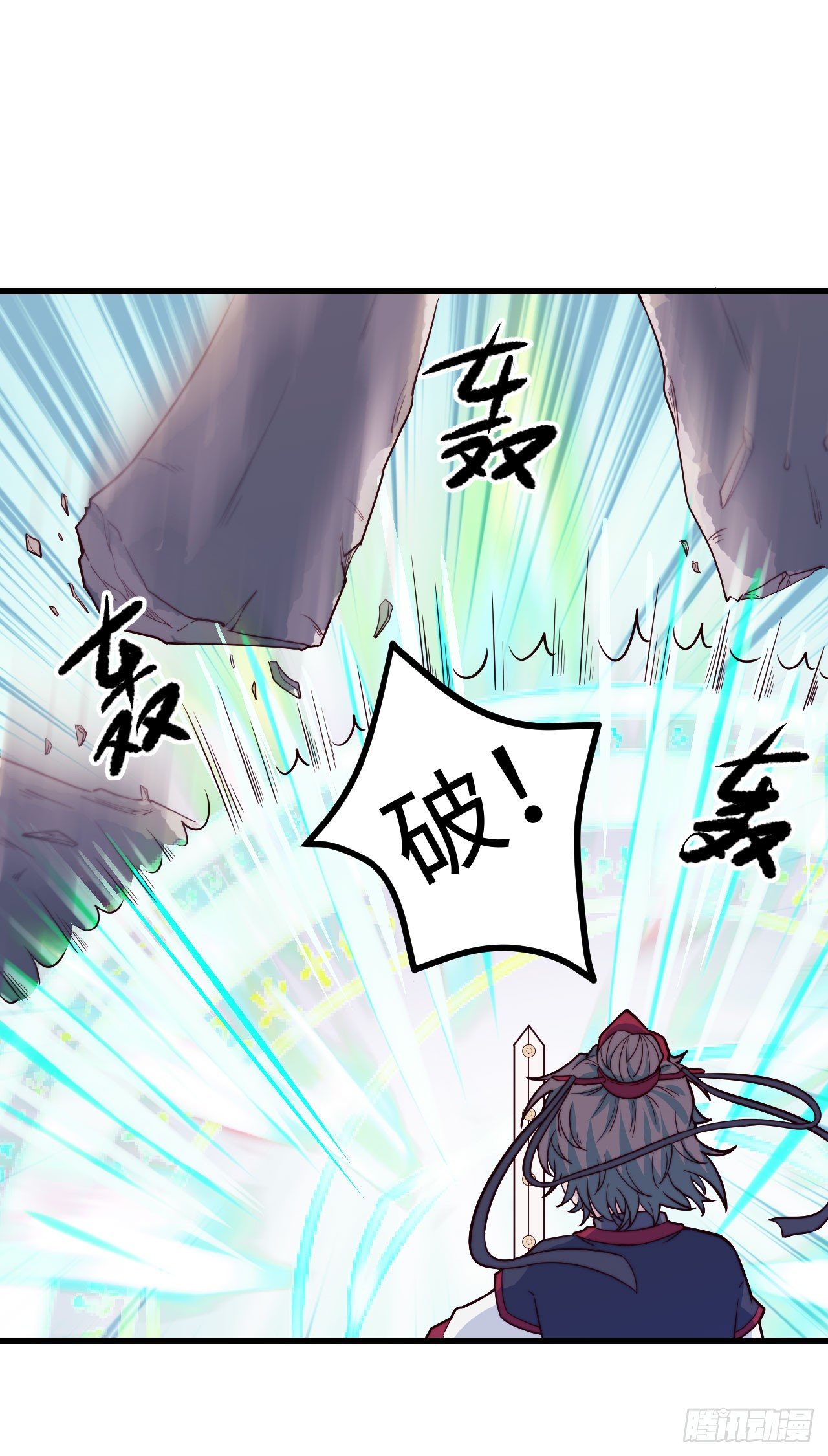【特别篇】年兽和光2-第84话