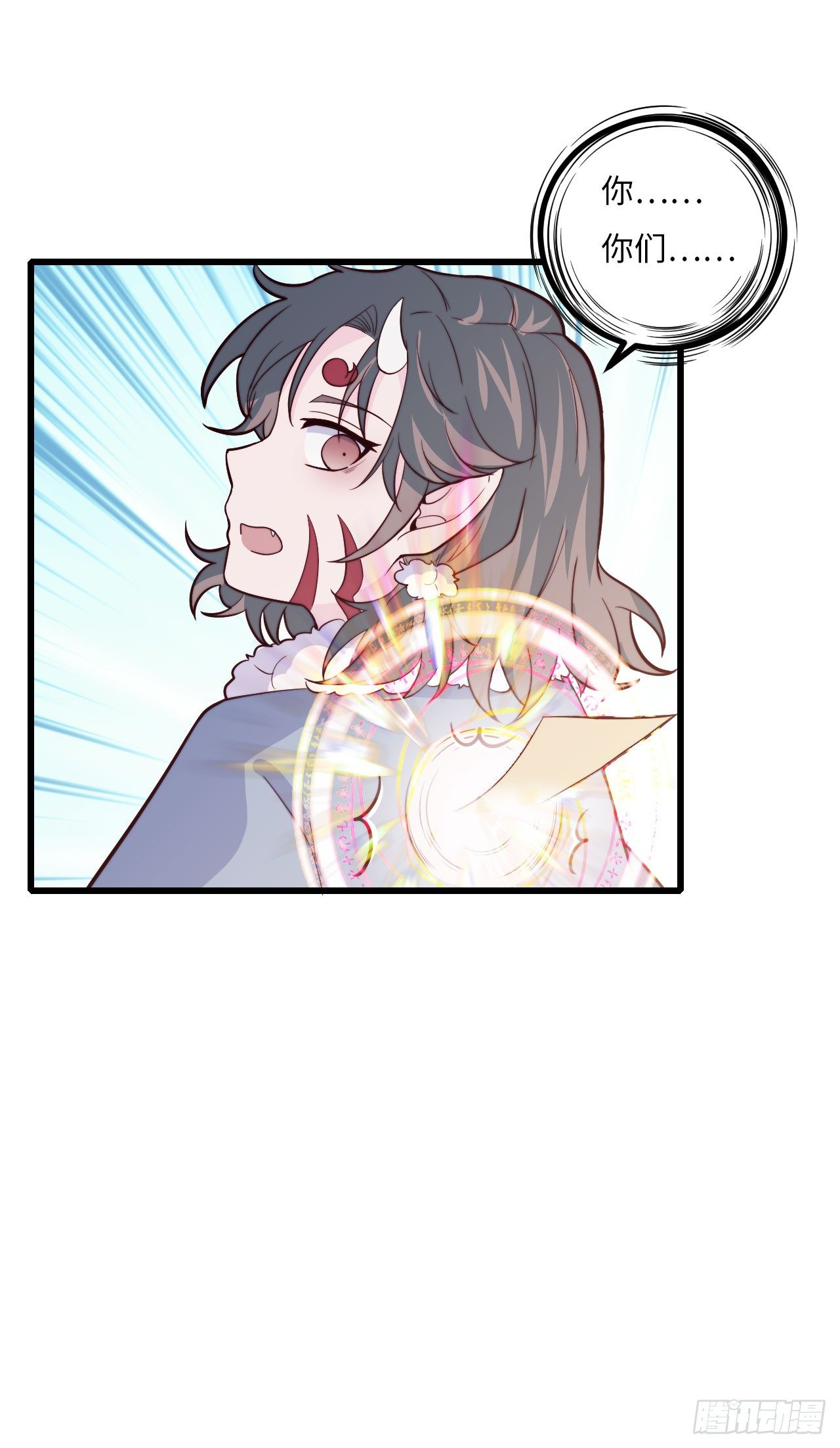 【特别篇】年兽和光4(1/2)-第86话
