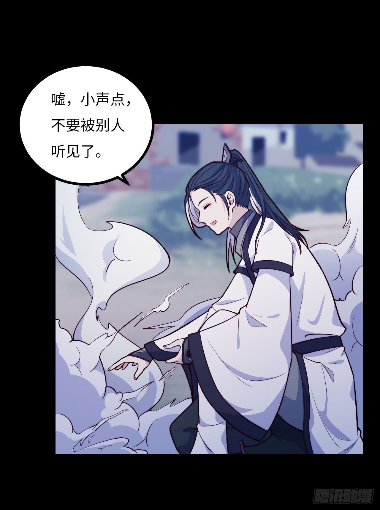 【特别篇】年兽和光4(1/2)-第86话