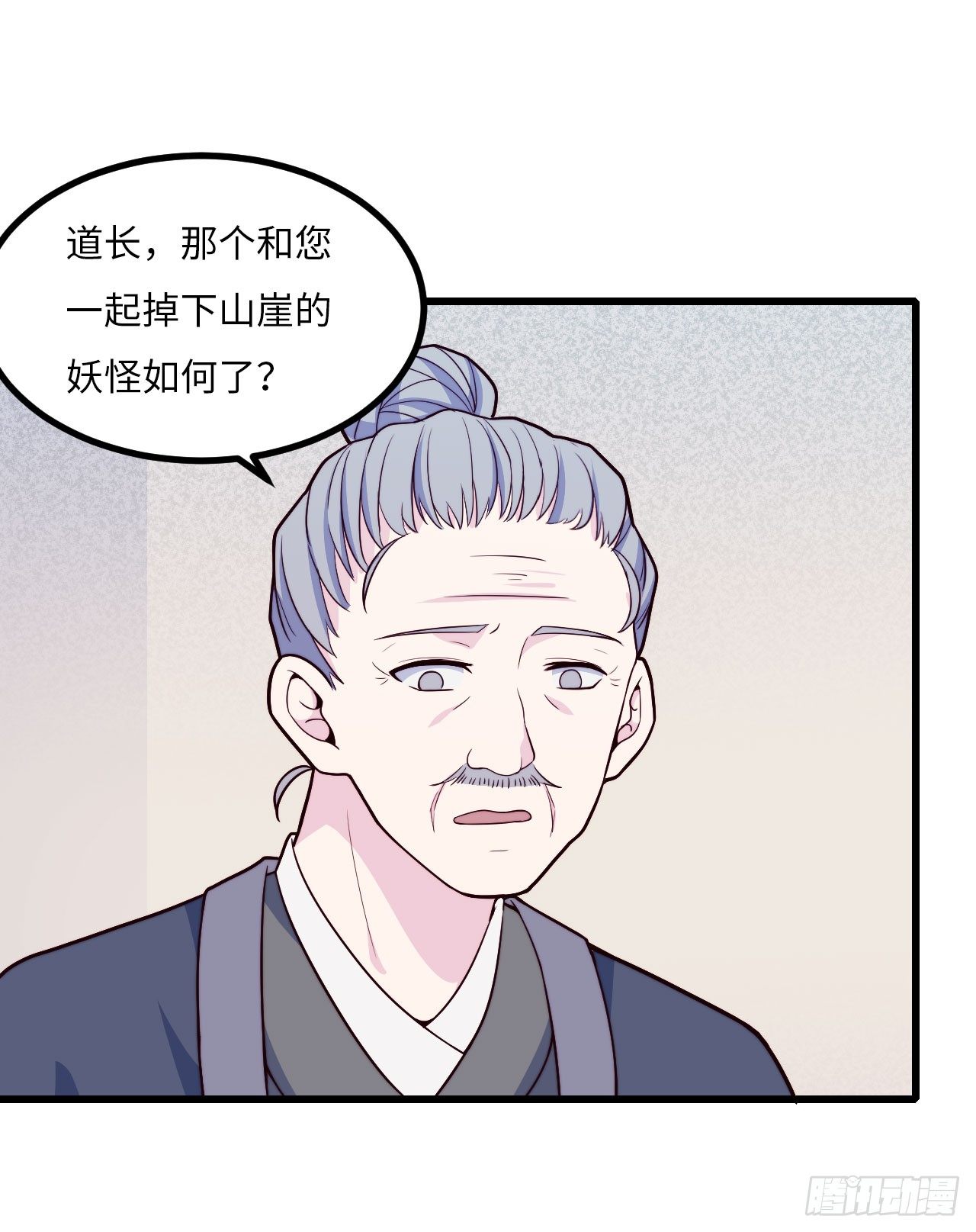 【特别篇】年兽和光4(1/2)-第86话