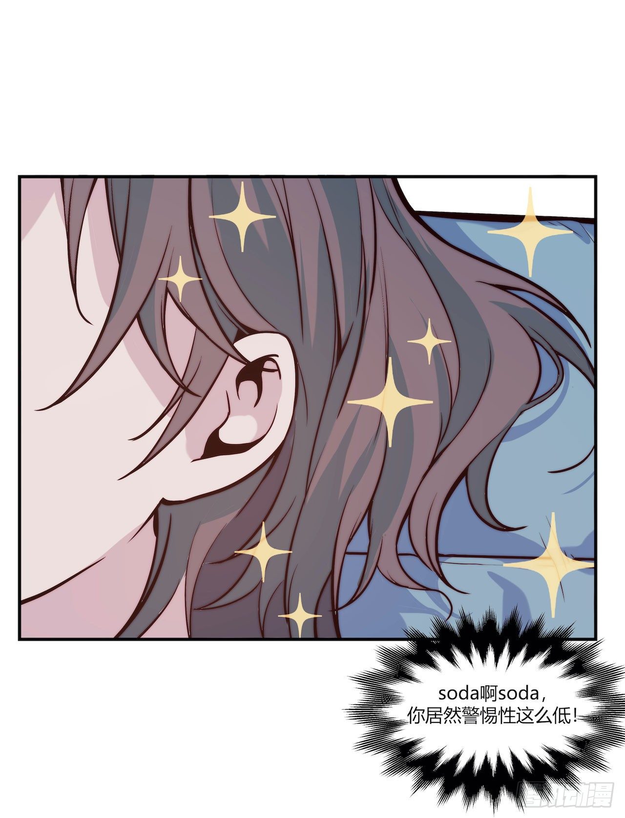 【第66话】双马尾日-第88话