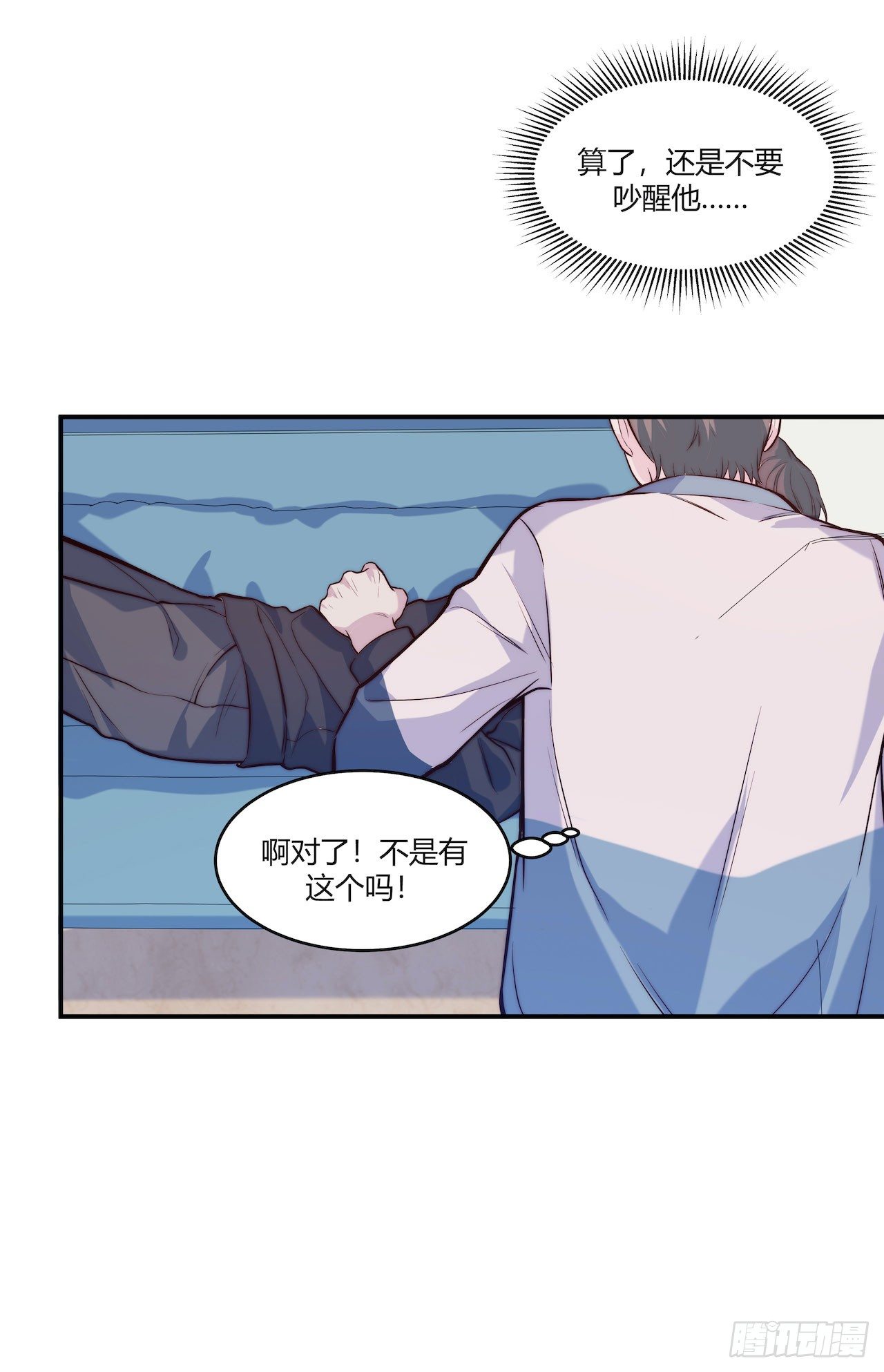 【第66话】双马尾日-第88话
