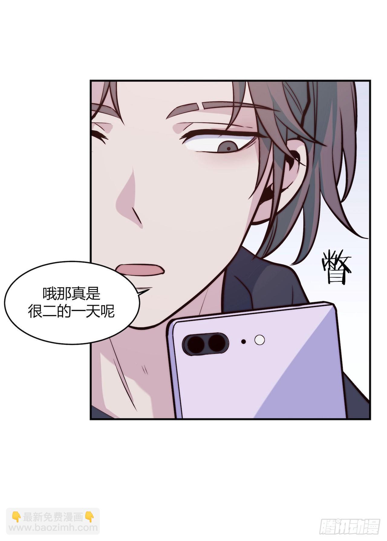 【第66话】双马尾日-第88话