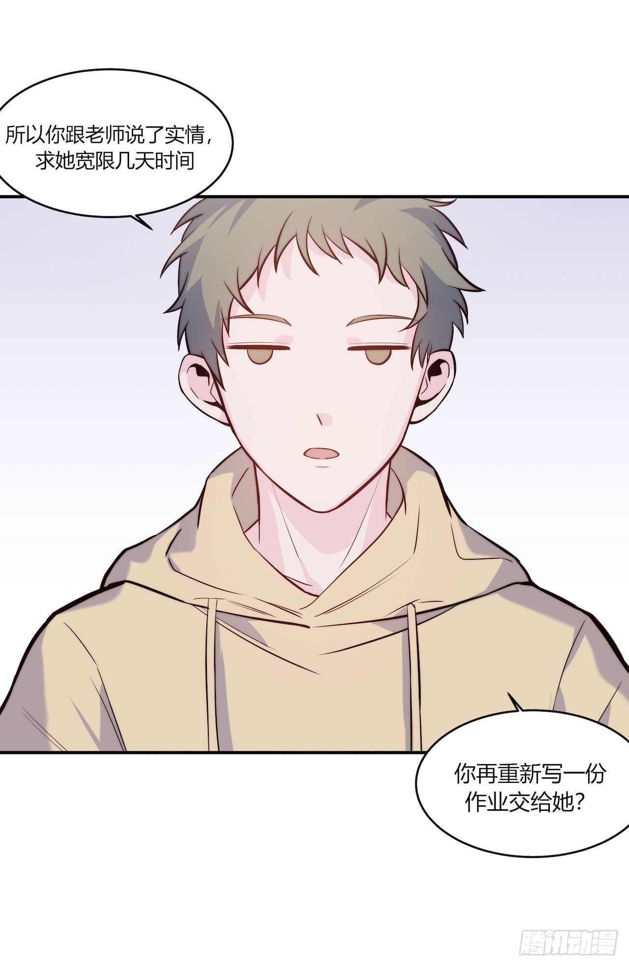 【第68话】拖延症2-第90话