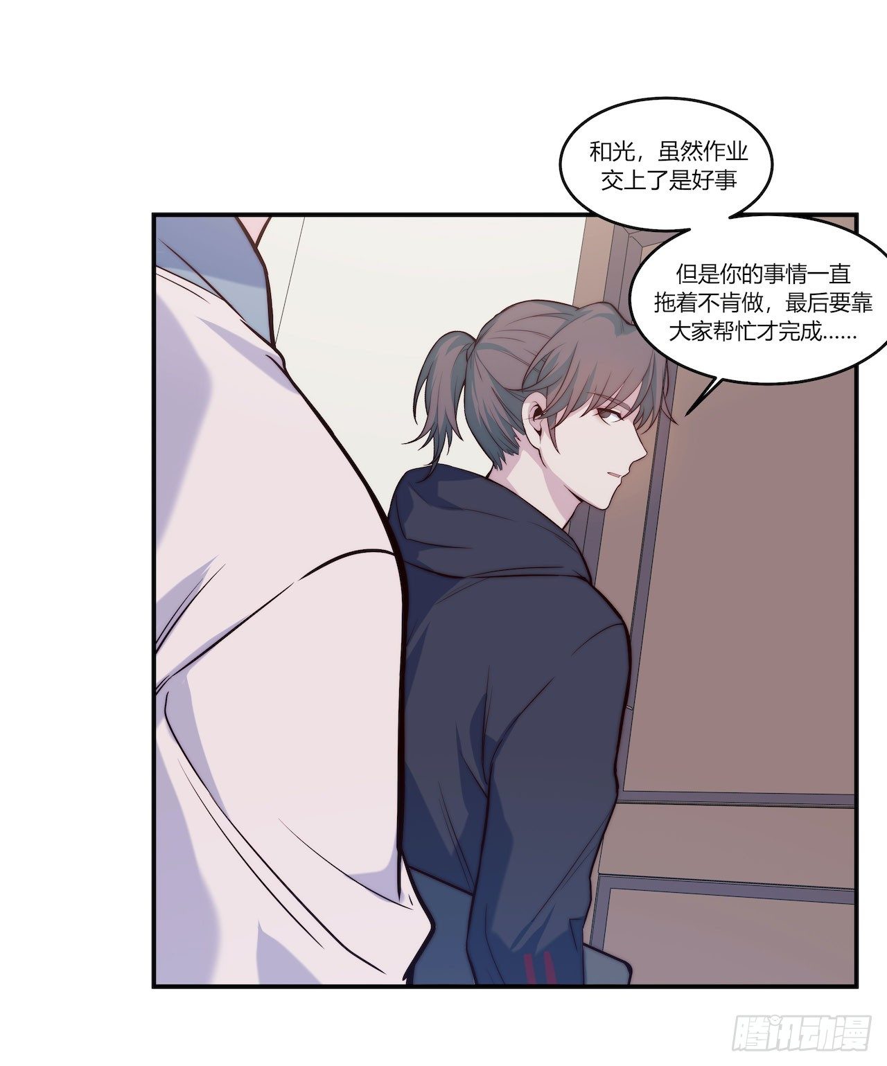 【第68话】拖延症2-第90话