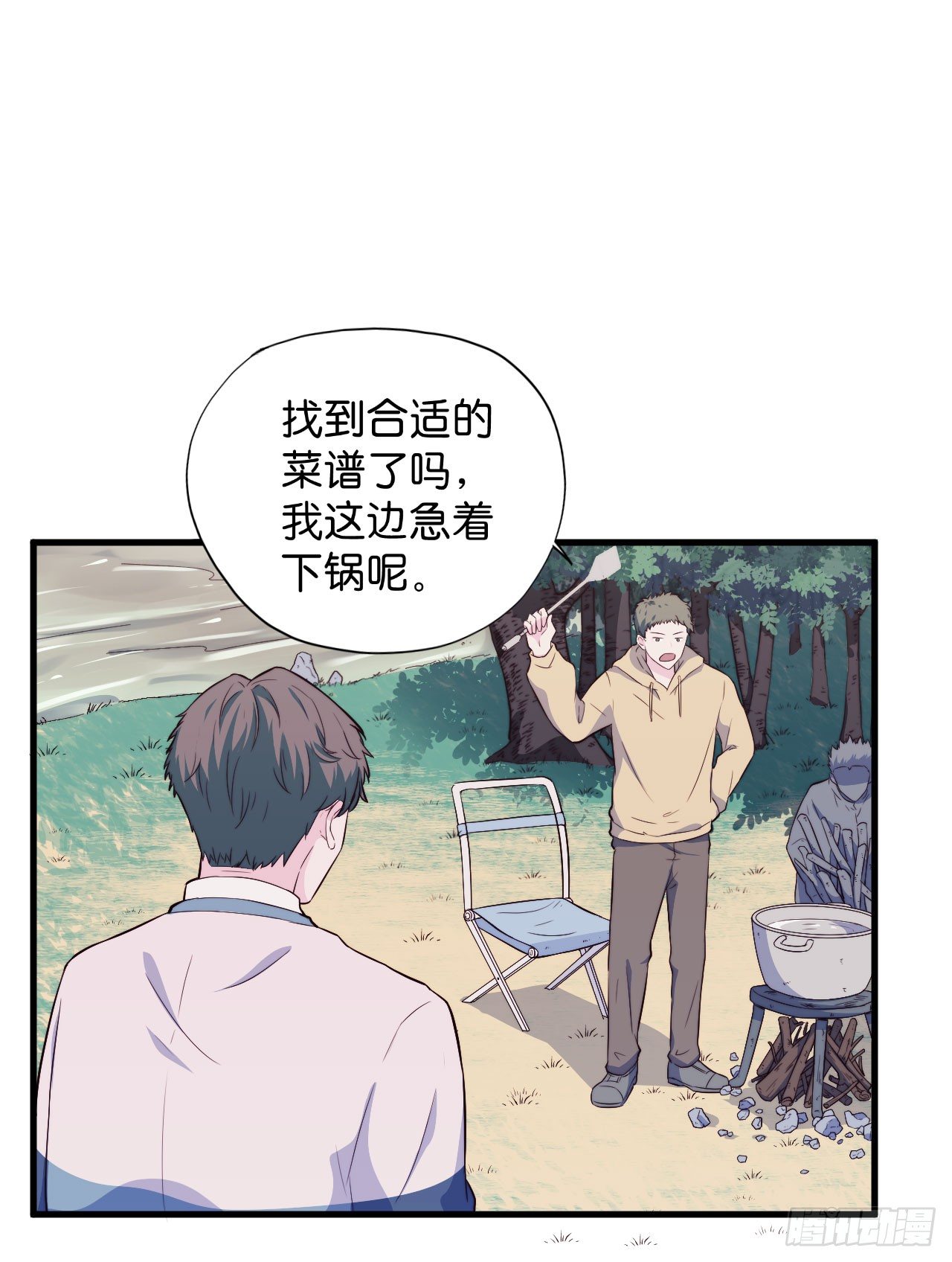 【第9话】红烧肉味的胡萝卜-第10话