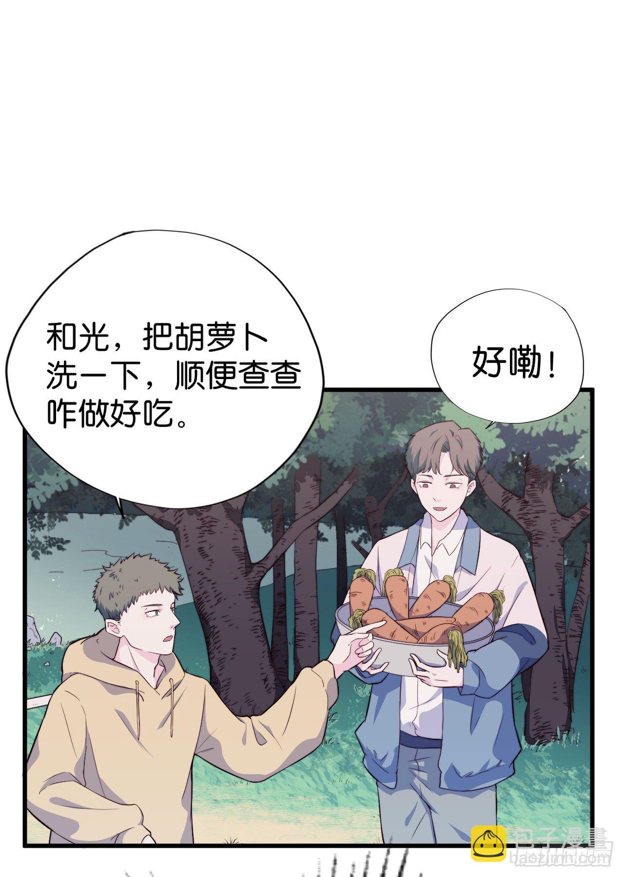 【第9话】红烧肉味的胡萝卜-第10话