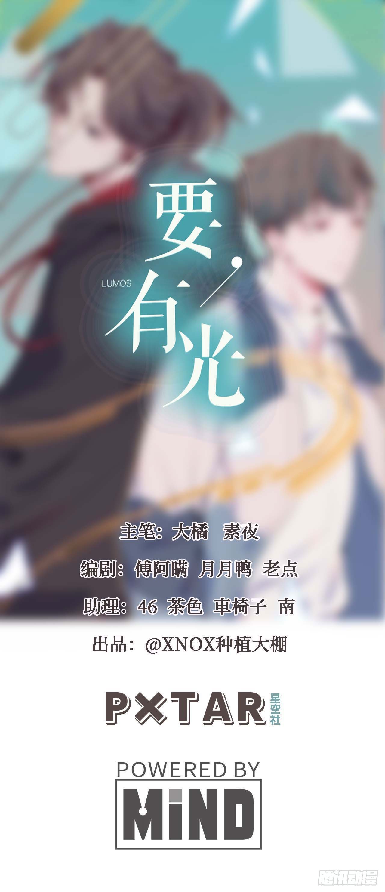 【第72话】没上过小学的人-第94话