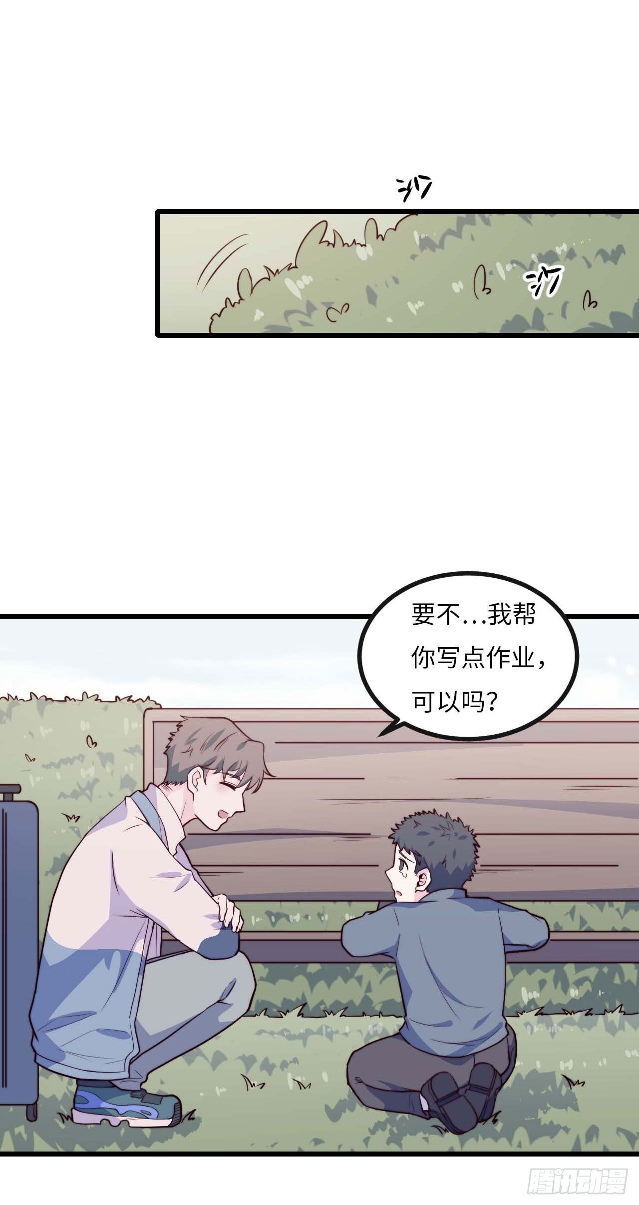 【第72话】没上过小学的人-第94话