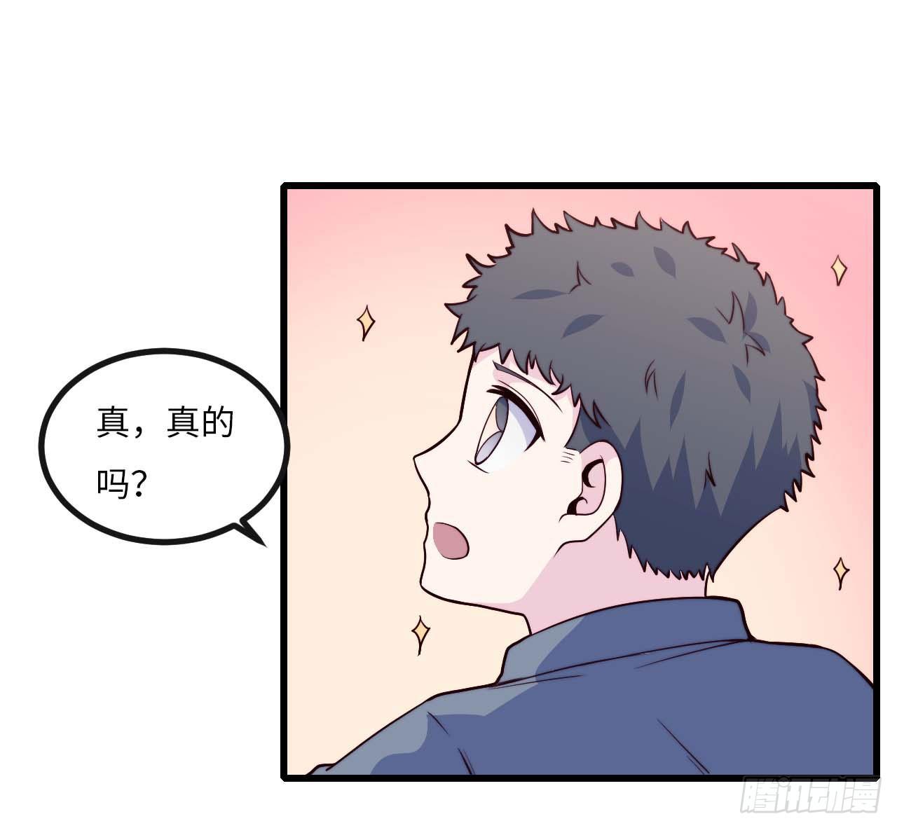 【第72话】没上过小学的人-第94话