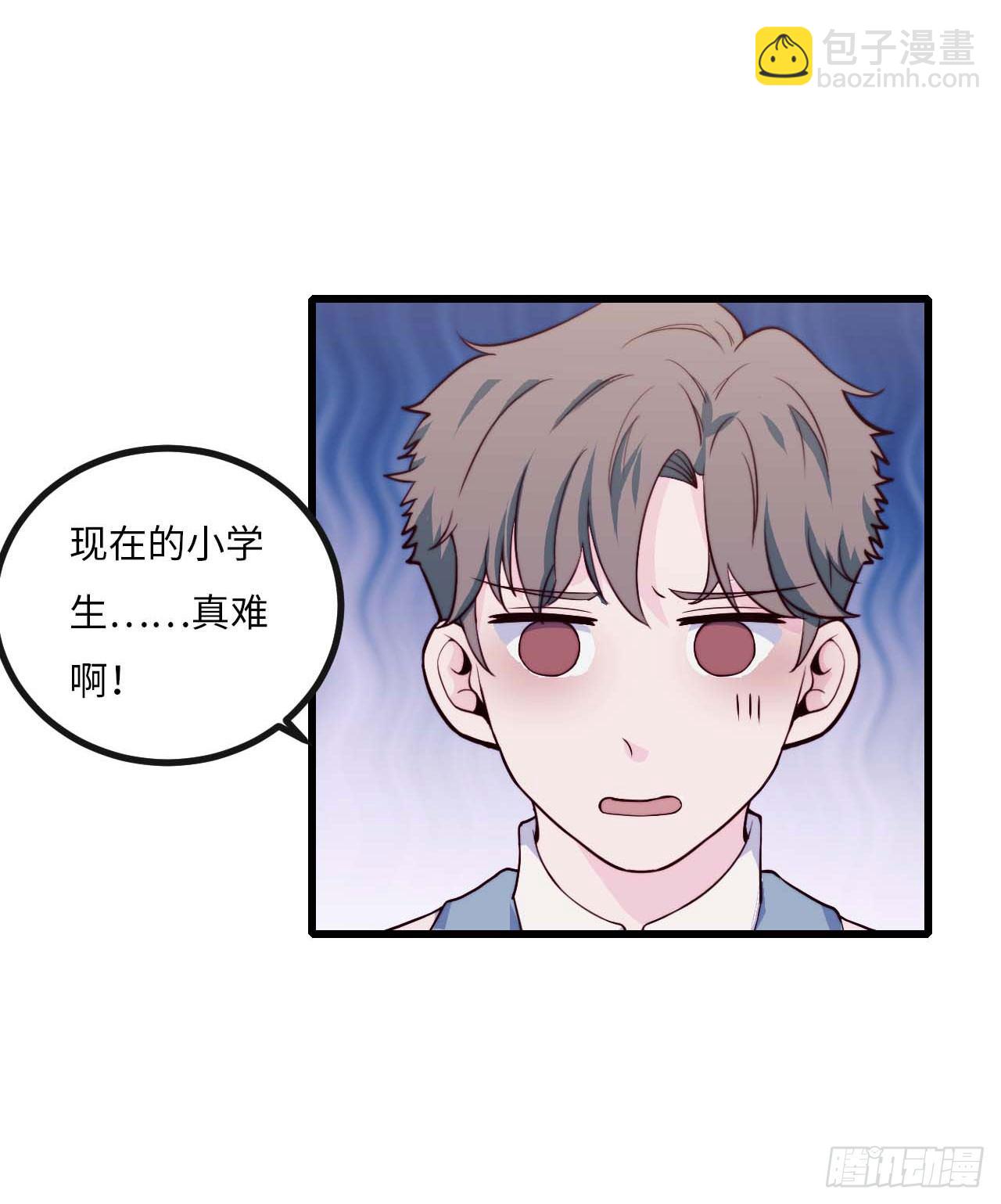 【第72话】没上过小学的人-第94话