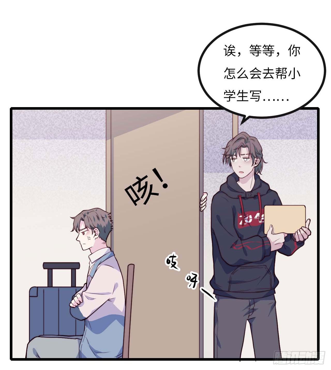 【第72话】没上过小学的人-第94话