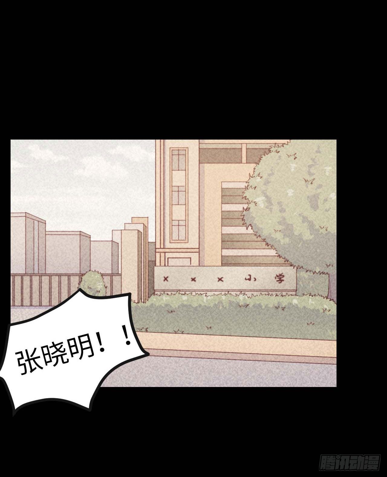 【第72话】没上过小学的人-第94话