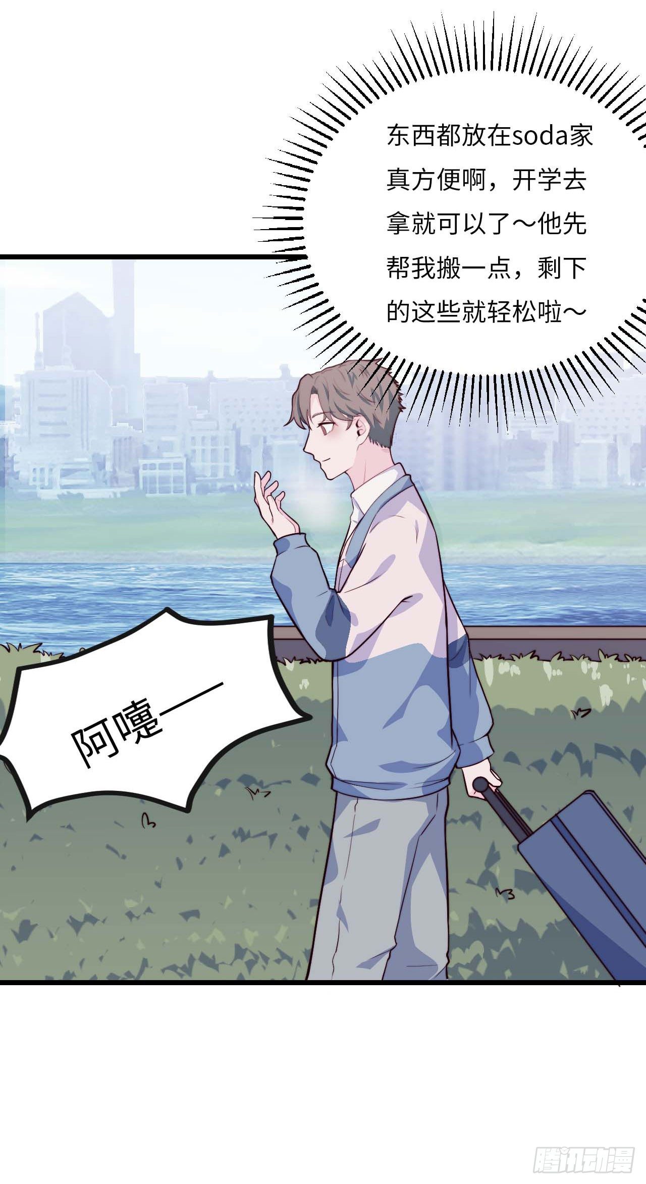 【第72话】没上过小学的人-第94话